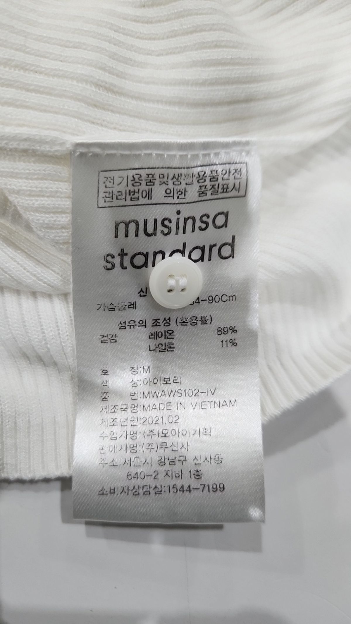 무신사 스탠다드(MUSINSA STANDARD) 피케/카라 티셔츠 M