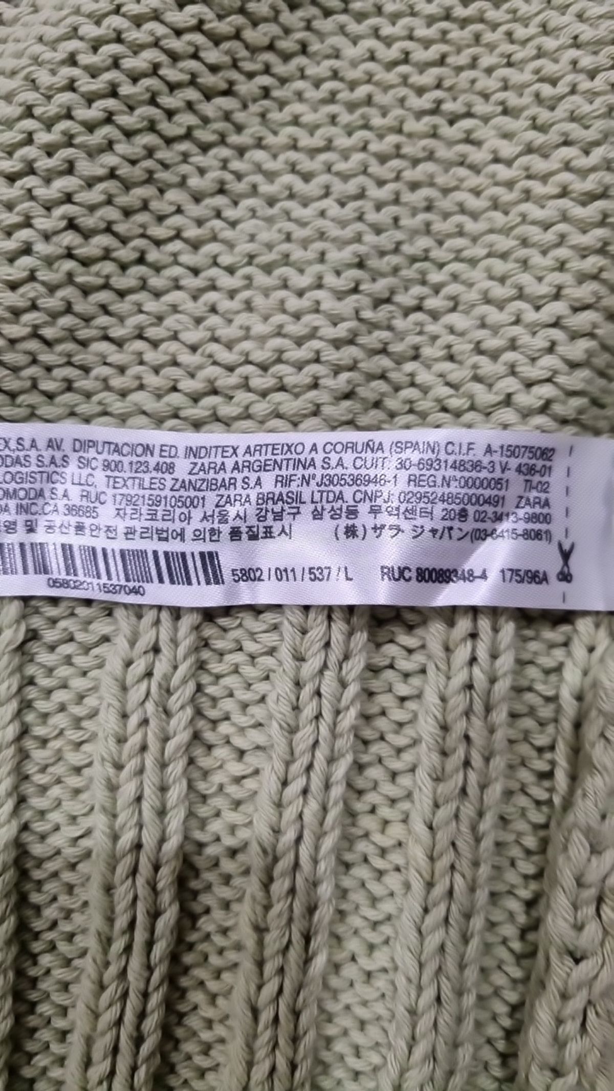 자라(ZARA) 카디건 L