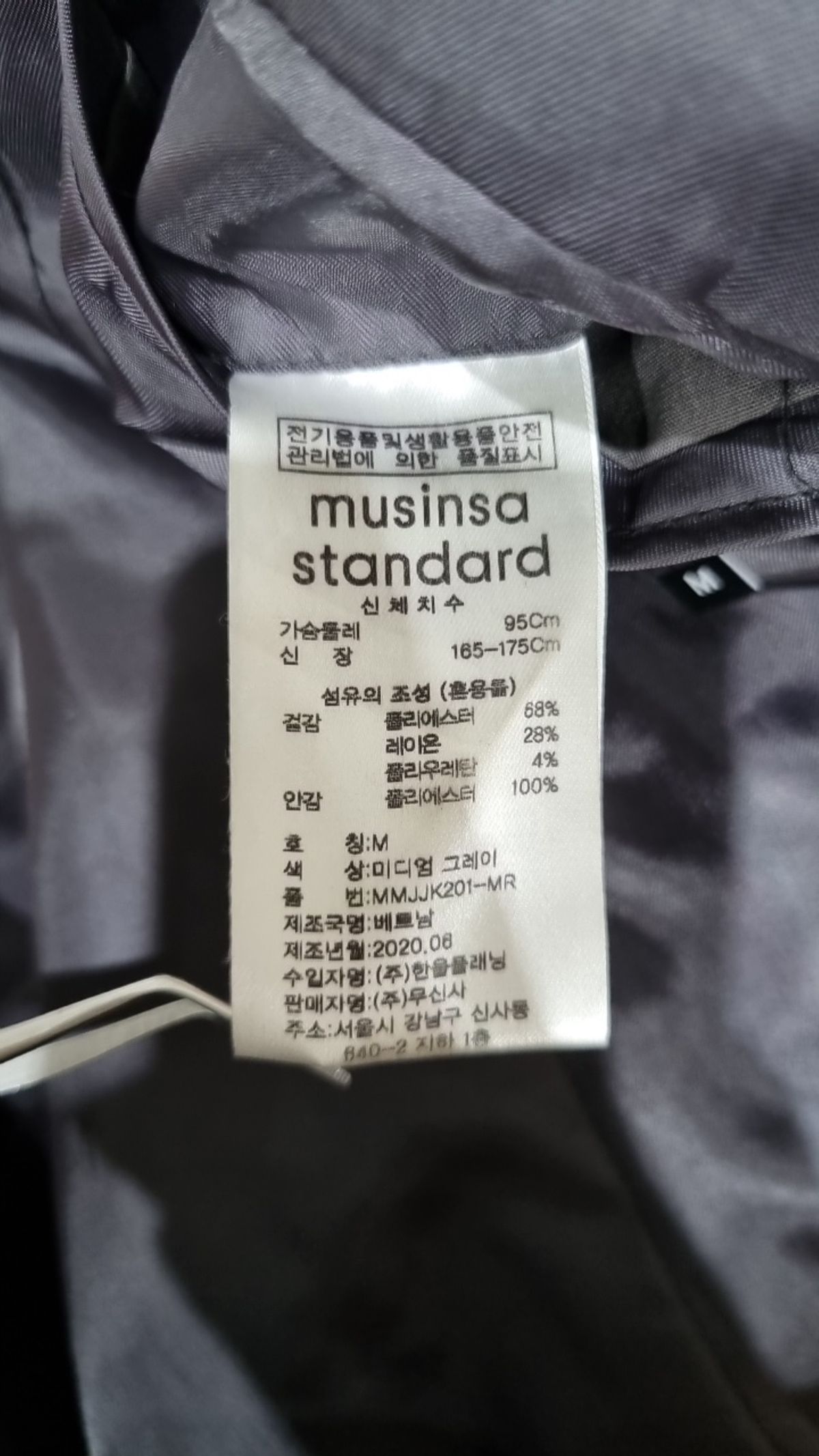 무신사 스탠다드(MUSINSA STANDARD) 슈트/블레이저 재킷 M