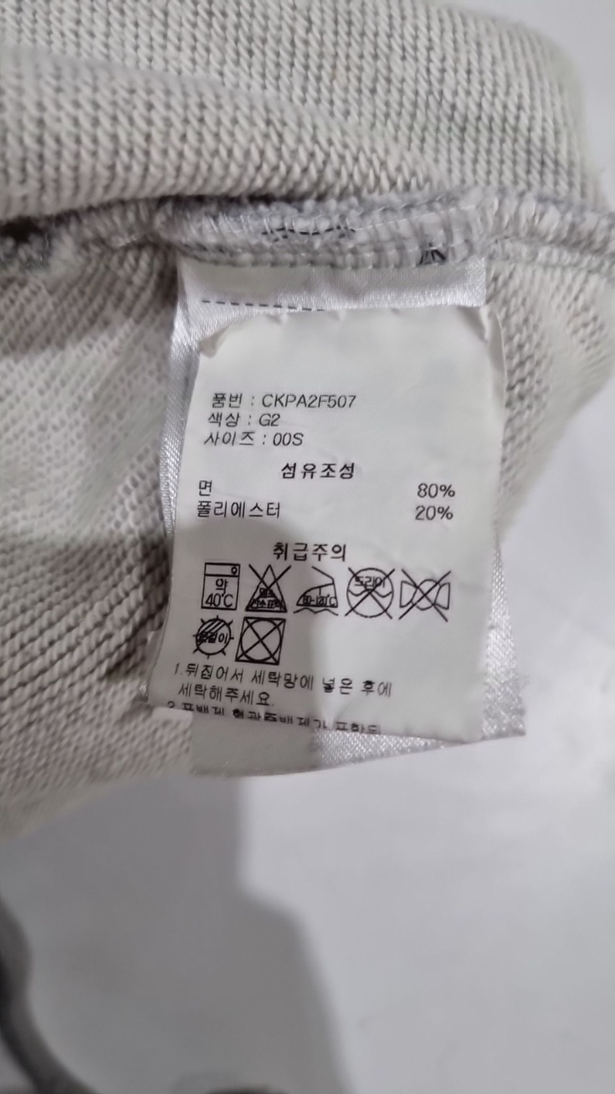 챔피온(CHAMPION) 조거 팬츠 S