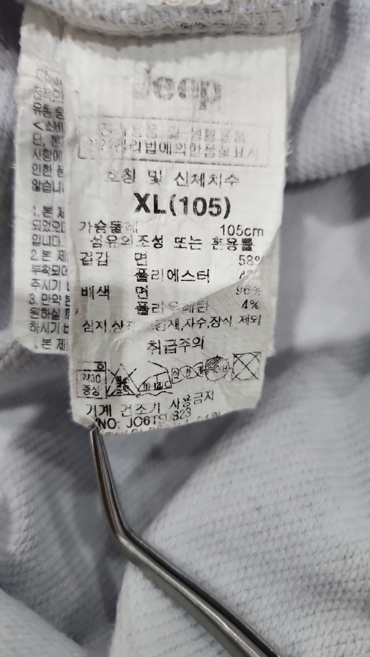 지프(JEEP) 맨투맨/스웨트셔츠 XL