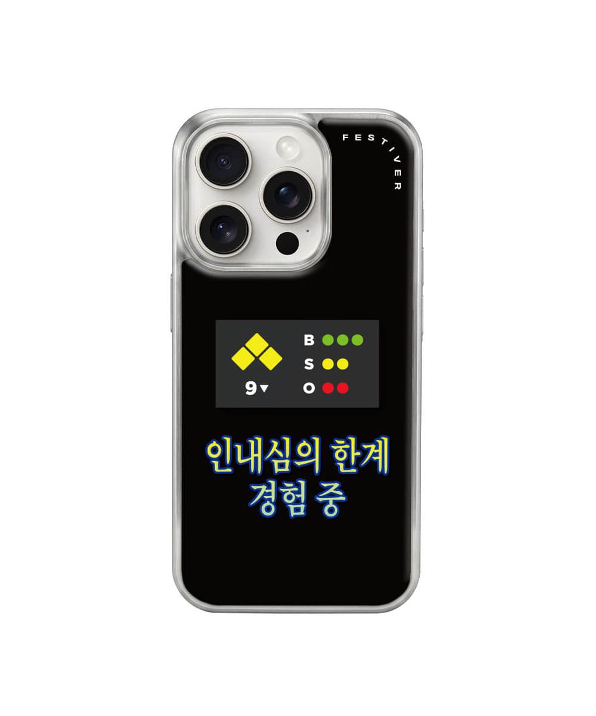페스티버(FESTIVER) 볼파크 풀카운트 에폭시 실버 케이스 ( 아이폰 / 갤럭시 S시리즈 )