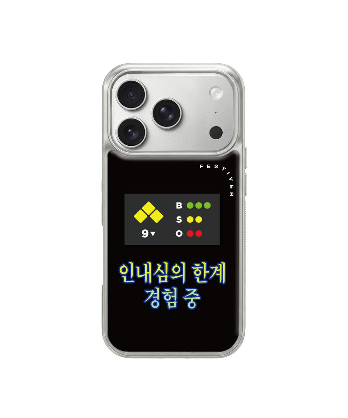페스티버(FESTIVER) 볼파크 풀카운트 에폭시 실버 케이스 ( 아이폰 / 갤럭시 S시리즈 )