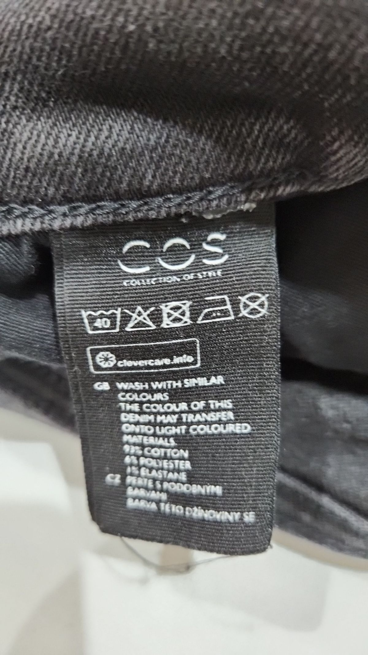 코스(COS) 청/데님 팬츠