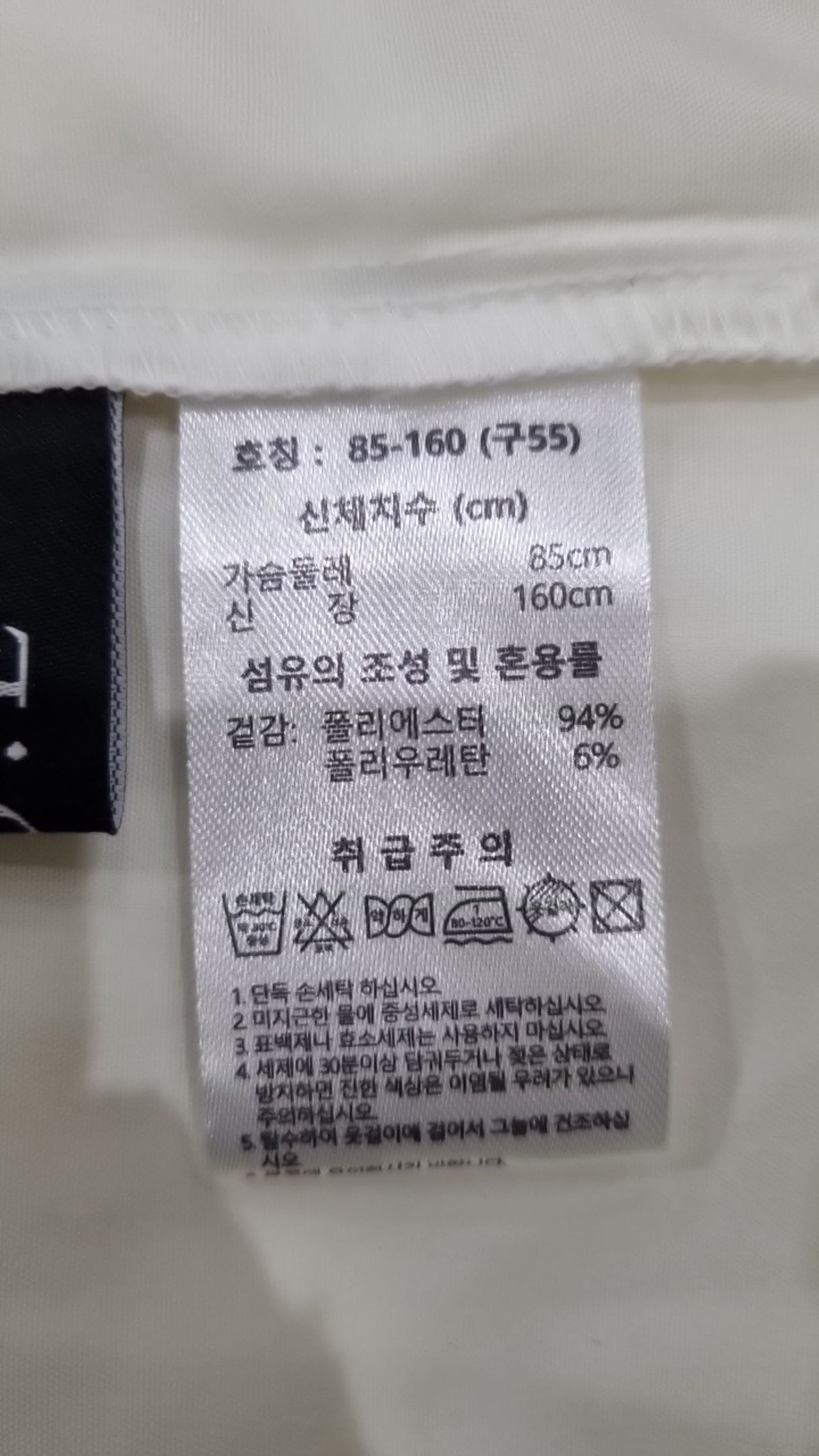 코에(COE) 블라우스 85_160