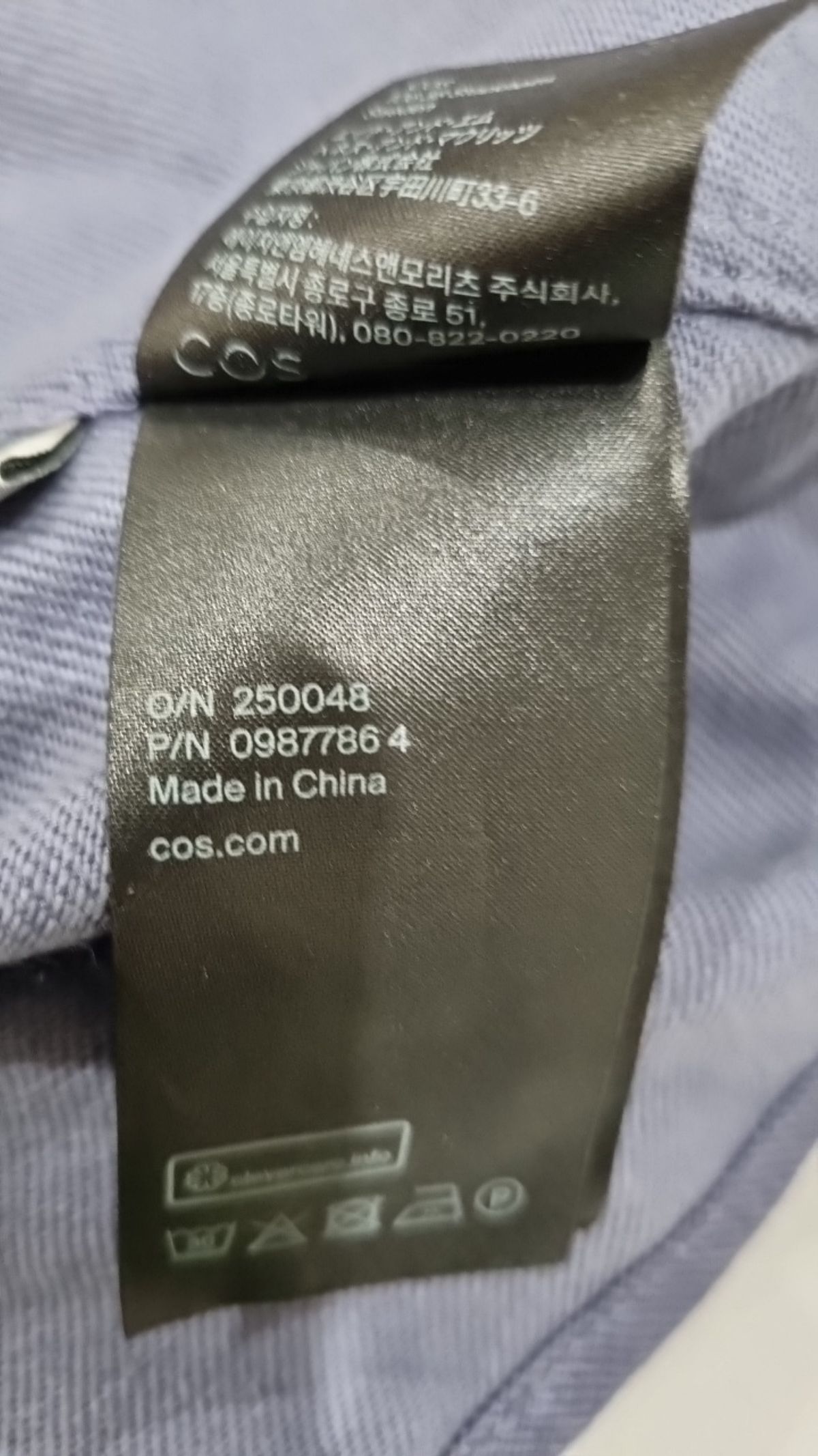 코스(COS) 캐주얼 셔츠 S
