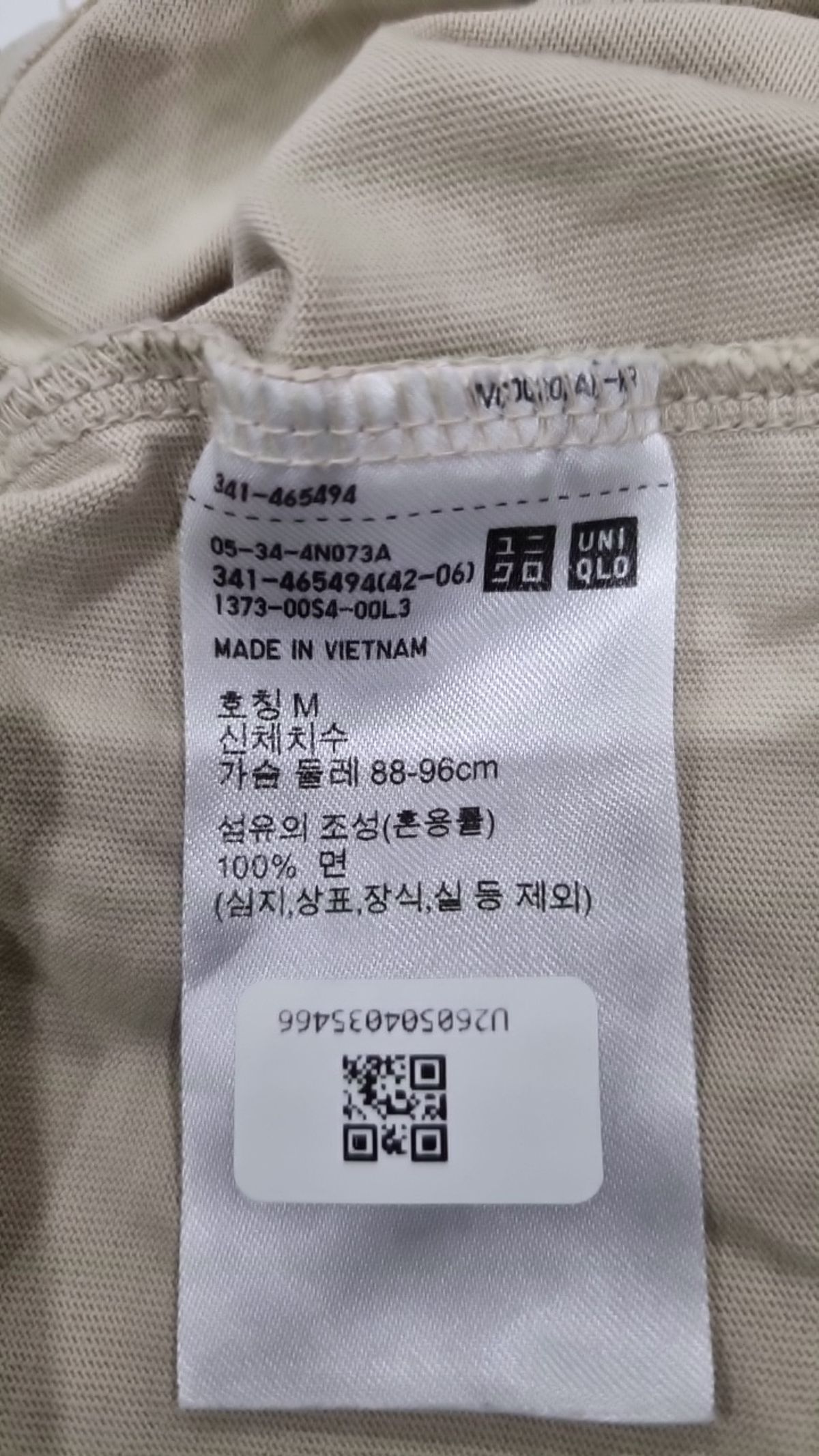 유니클로(UNIQLO) 반소매 티셔츠 M