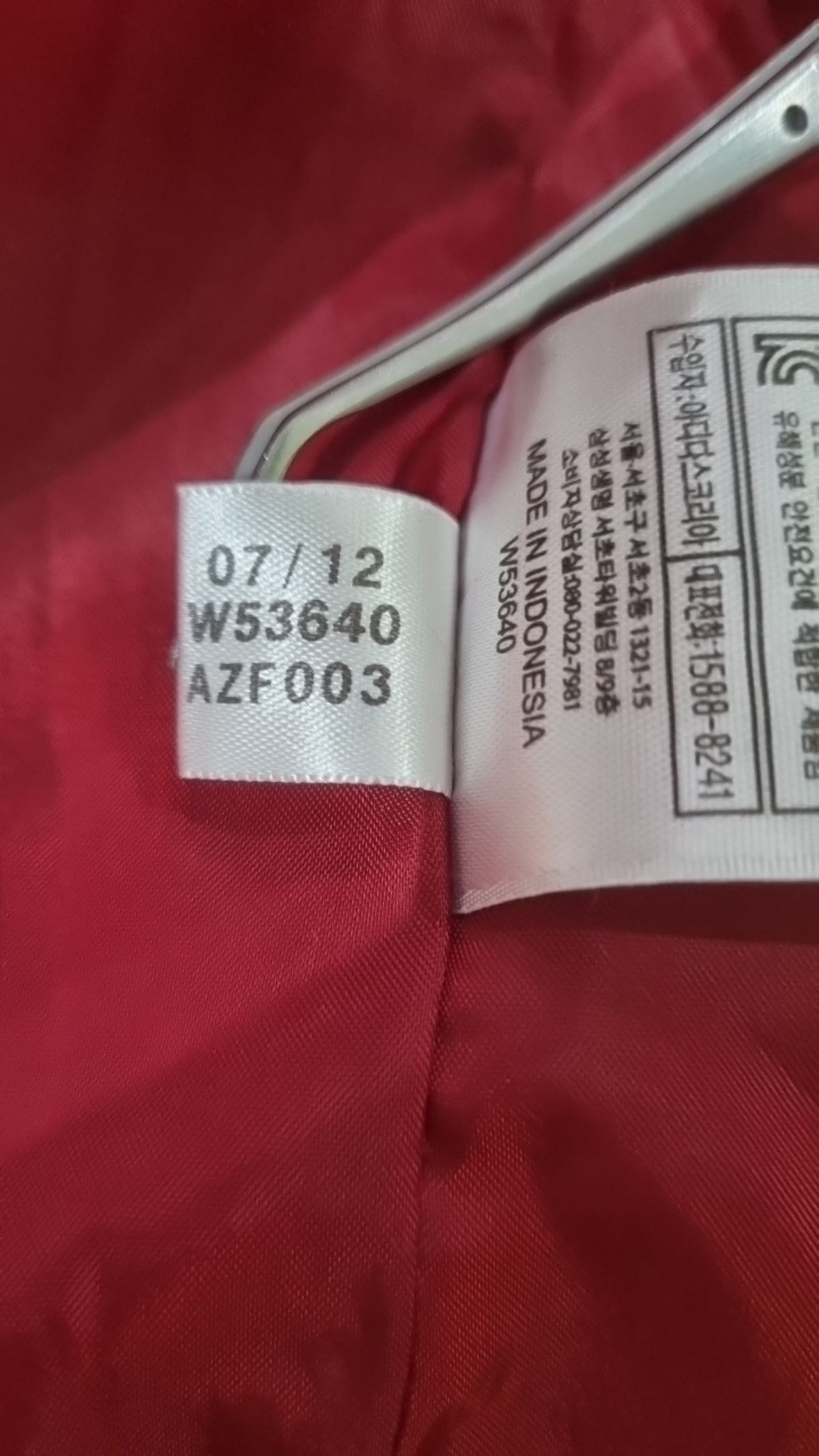 아디다스(ADIDAS) 트레이닝 재킷 105