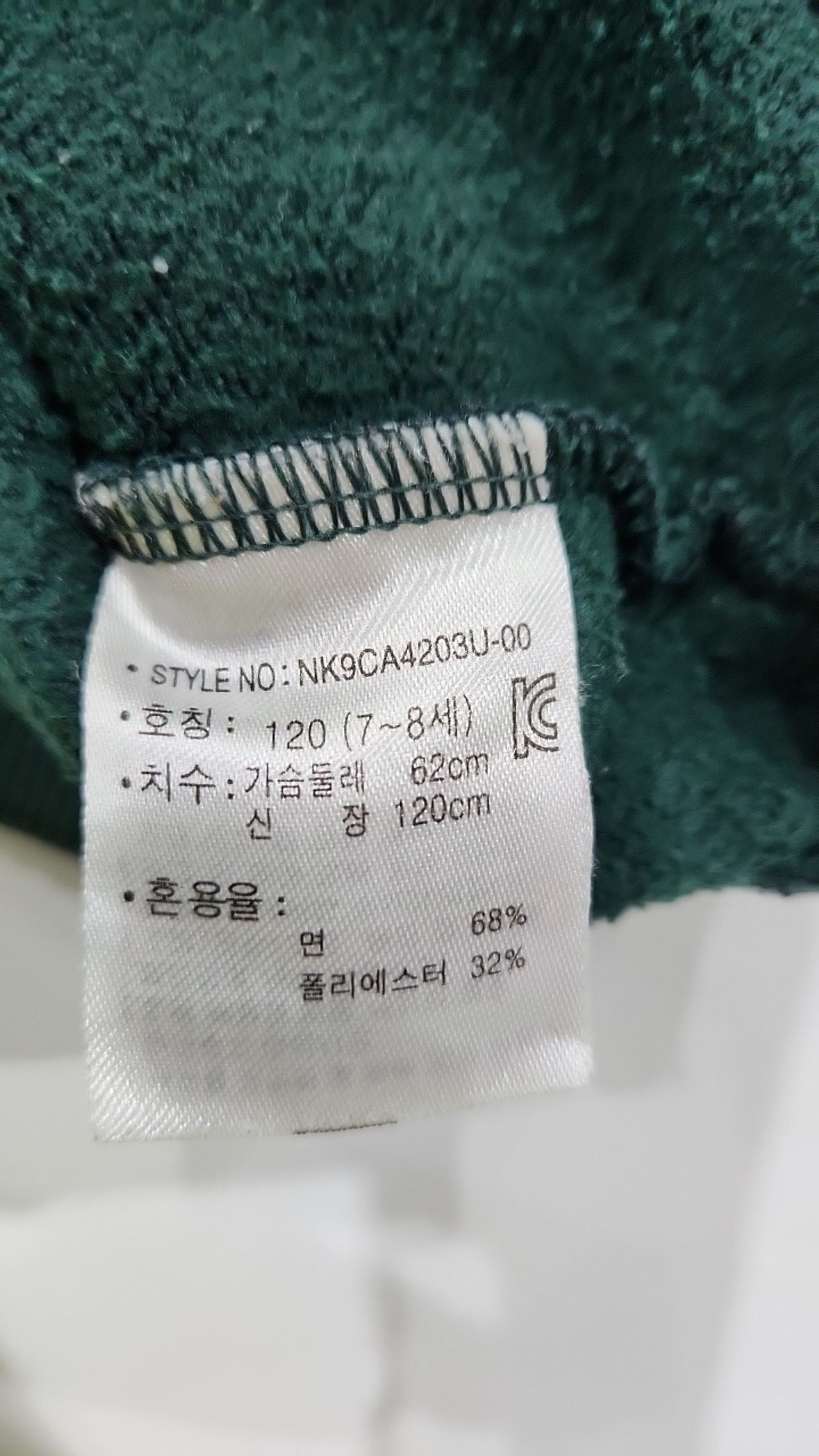 뉴발란스(NEW BALANCE) 맨투맨/스웨트셔츠 120
