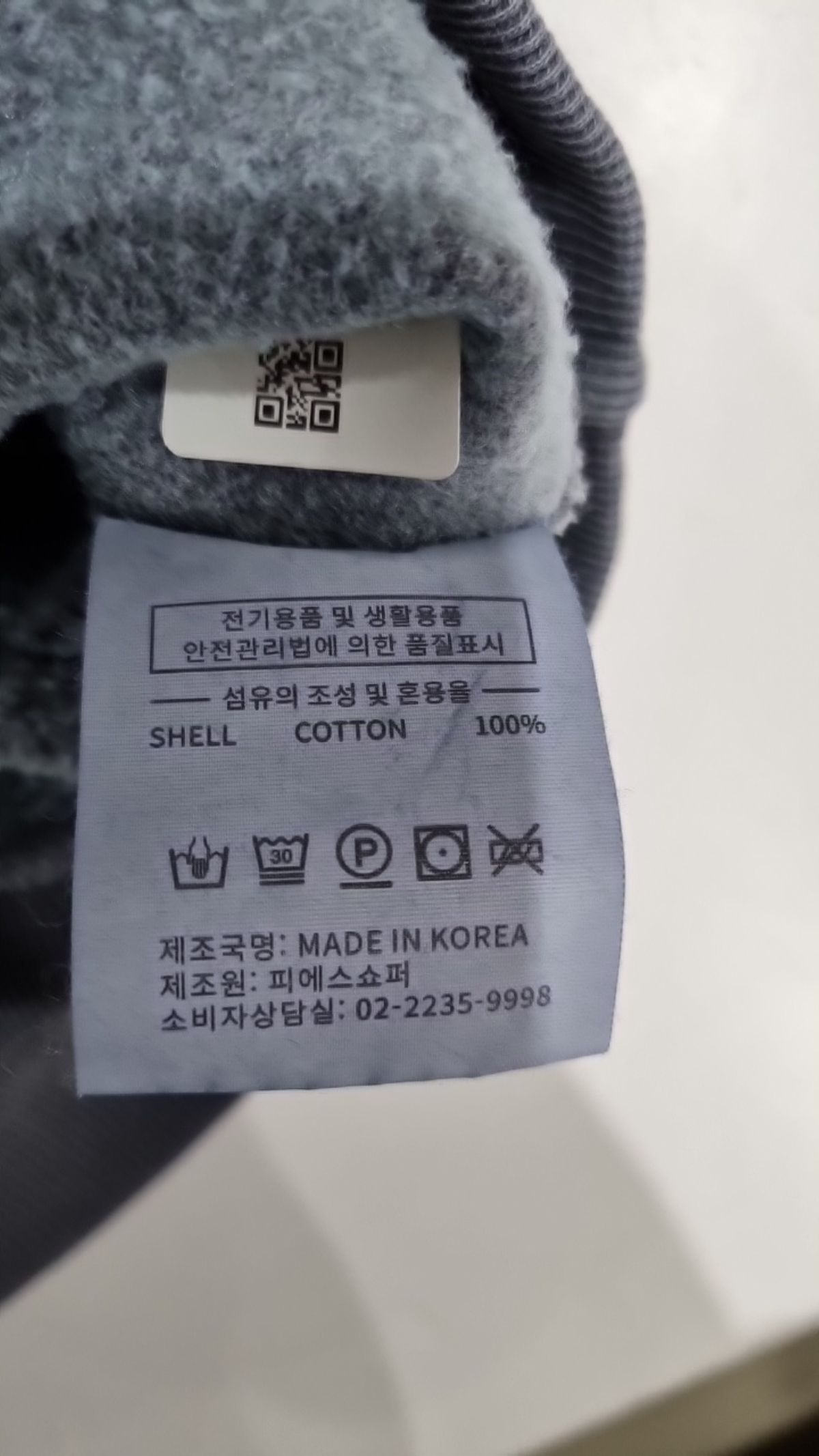 피에스쇼퍼(PSSHOPPER) 후드 티셔츠 M