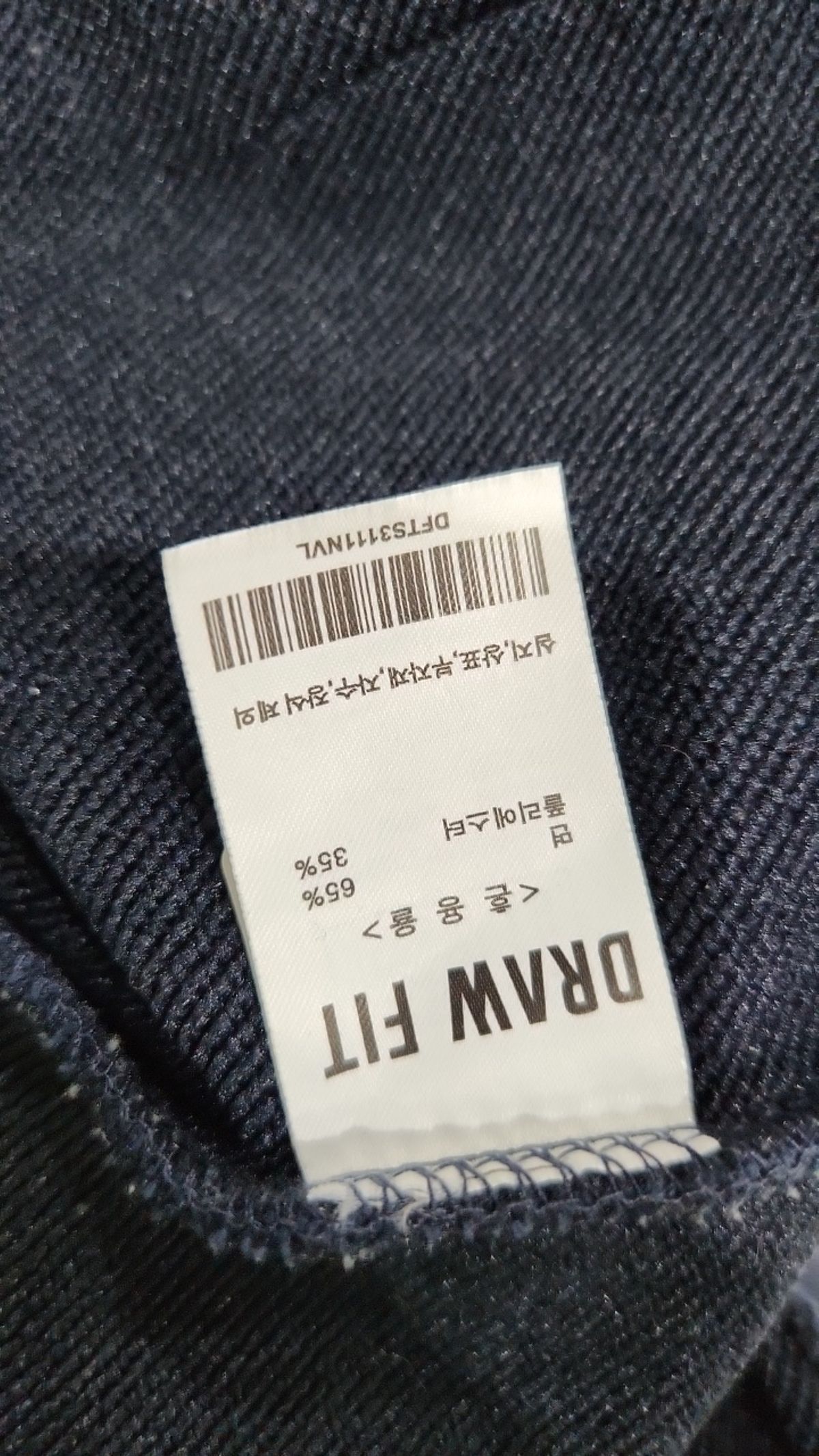 드로우핏(DRAW FIT) 후드 티셔츠 L
