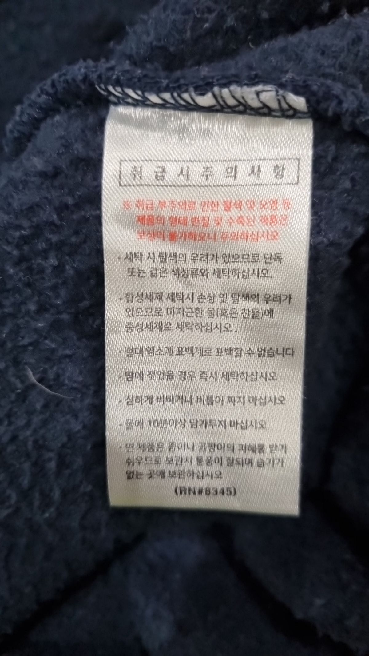 티떠블유엔(TWN) 후드 티셔츠 M