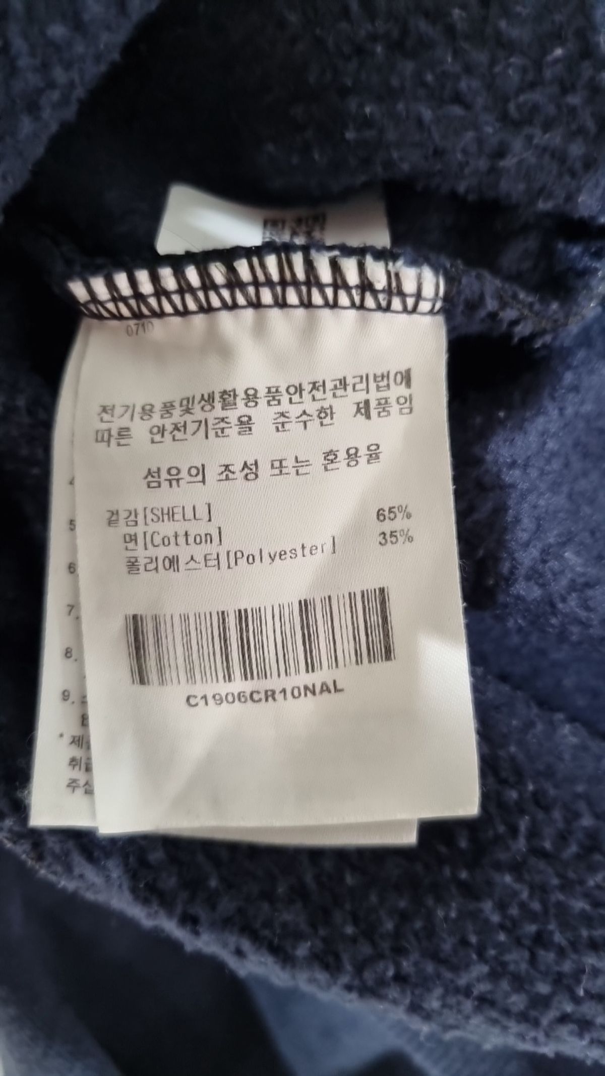 커버낫(COVERNAT) 맨투맨/스웨트셔츠 L