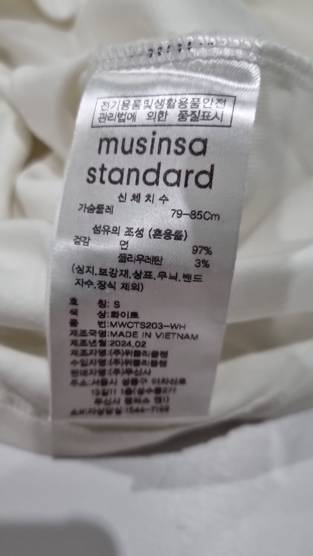 무신사 스탠다드(MUSINSA STANDARD) 반소매 티셔츠 S