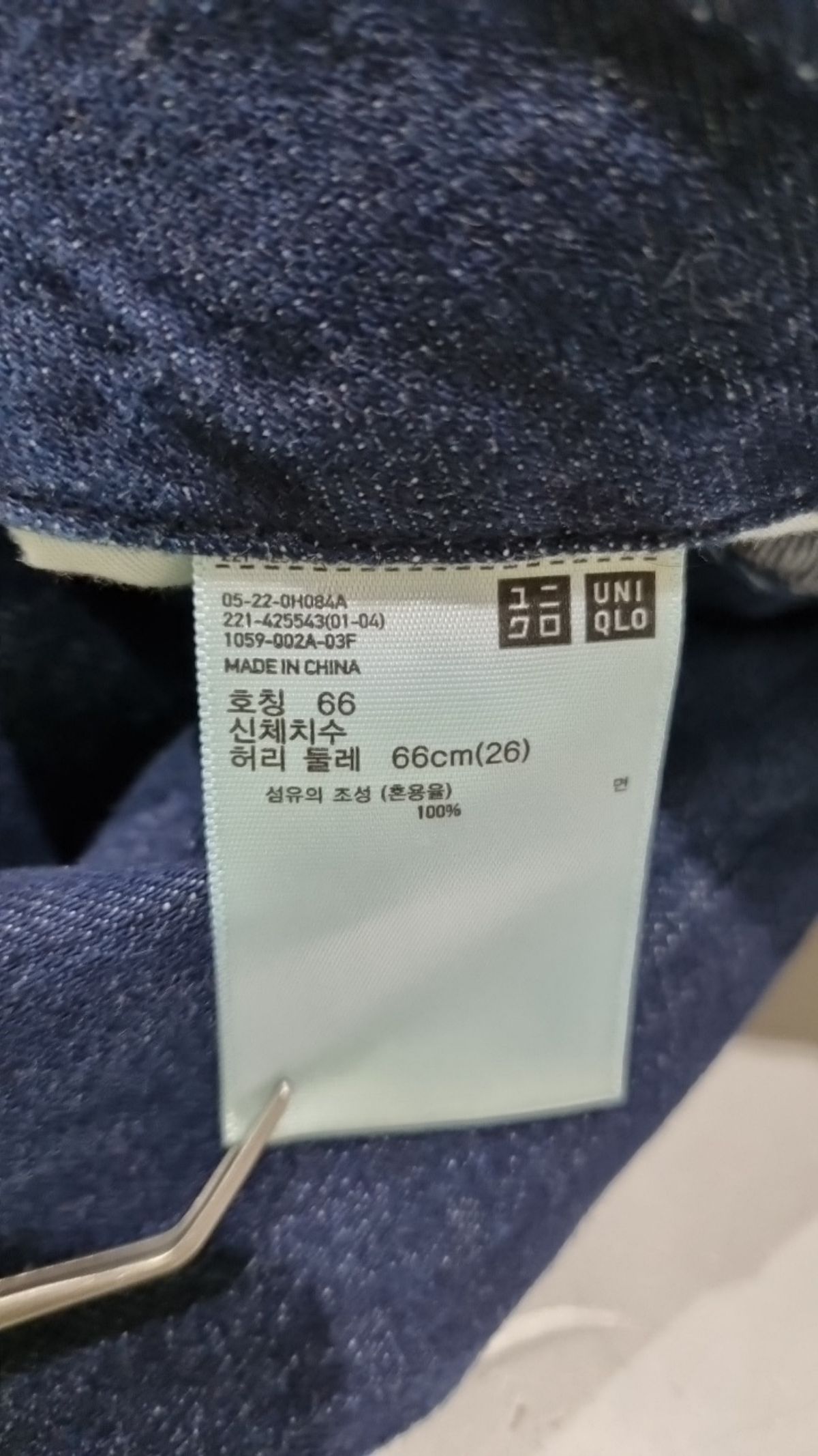 유니클로(UNIQLO) 청/데님 팬츠 66