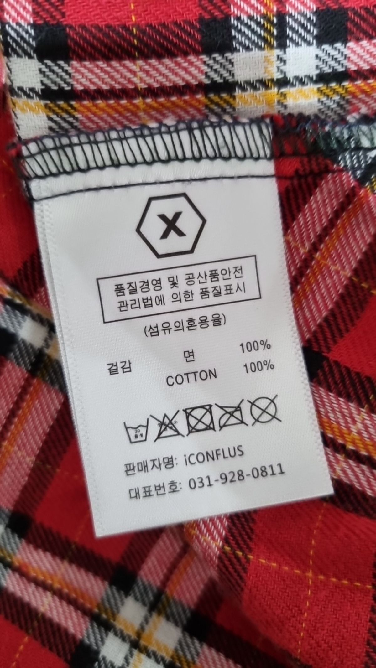 엑스톤즈(XTONZ) 캐주얼 셔츠 L