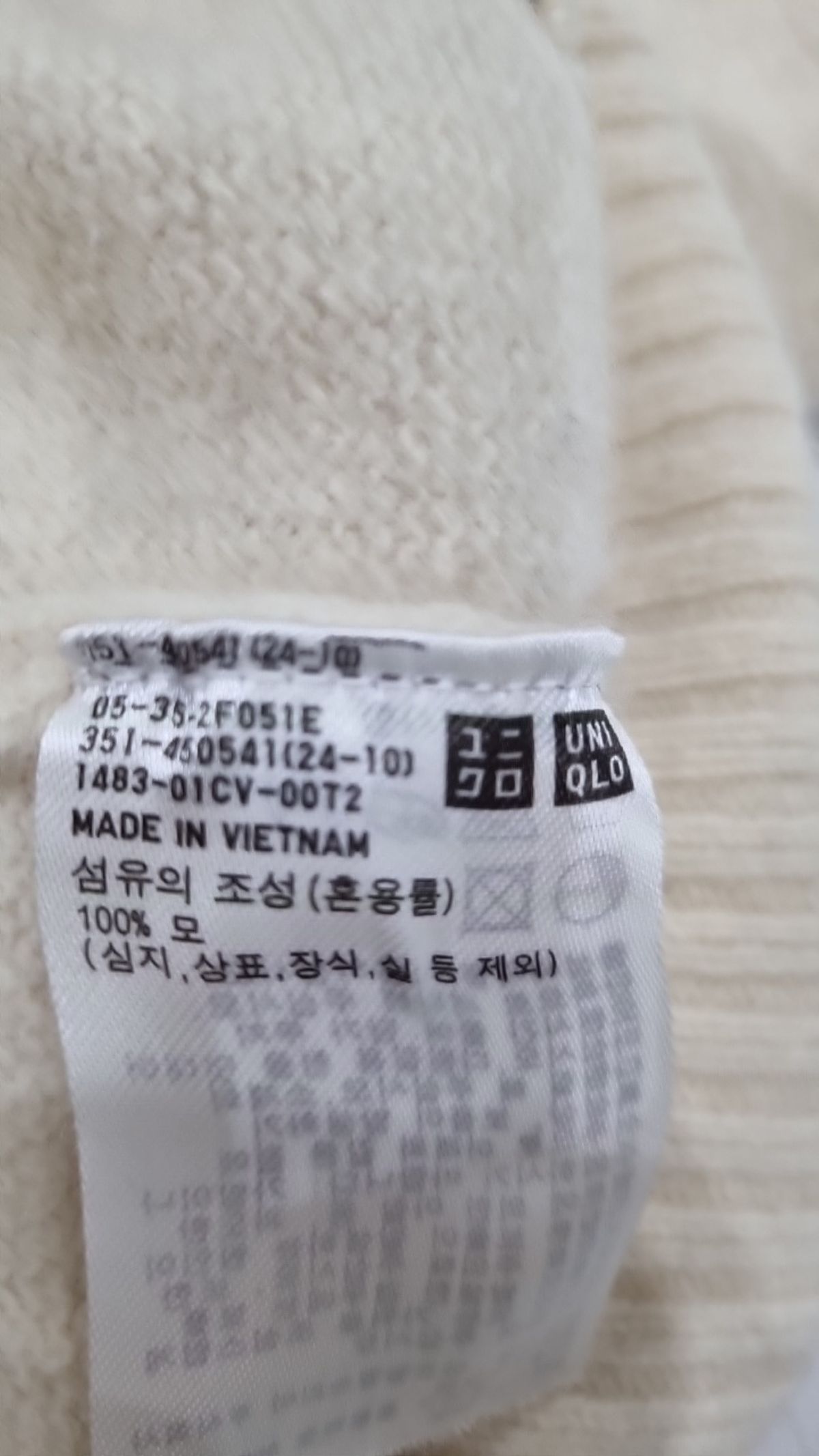 유니클로(UNIQLO) 니트/스웨터 XL