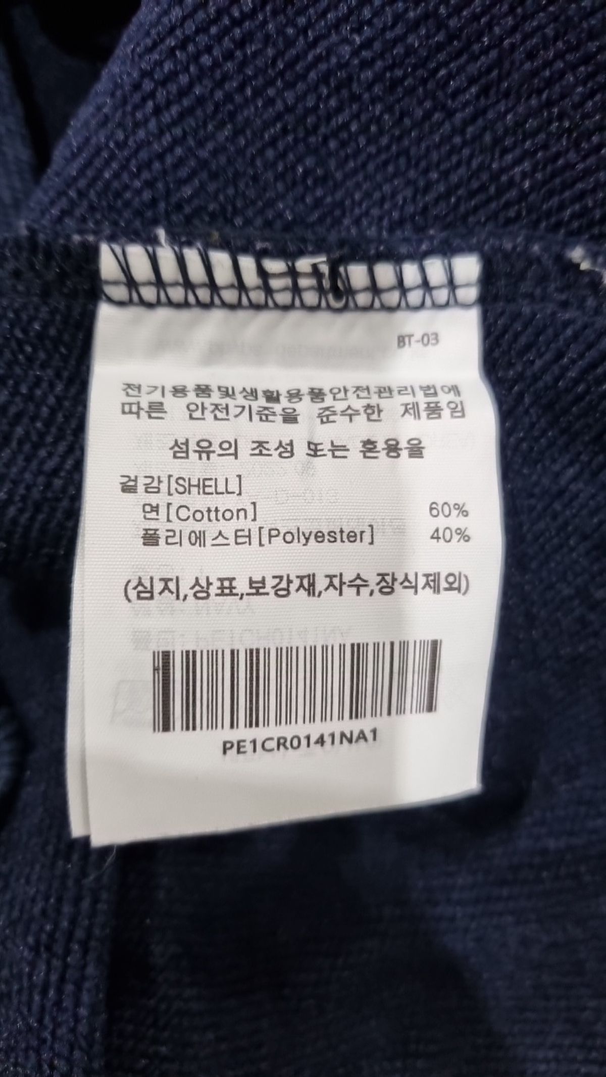 피지컬 디파트먼트(PHYSICAL DEPARTMENT) 맨투맨/스웨트셔츠 1
