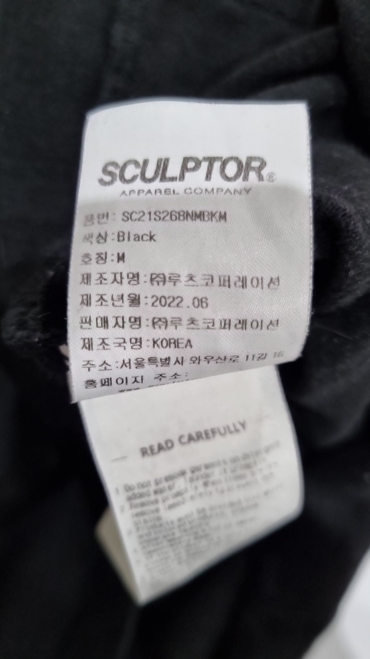 스컬프터(SCULPTOR) 반소매 티셔츠 M