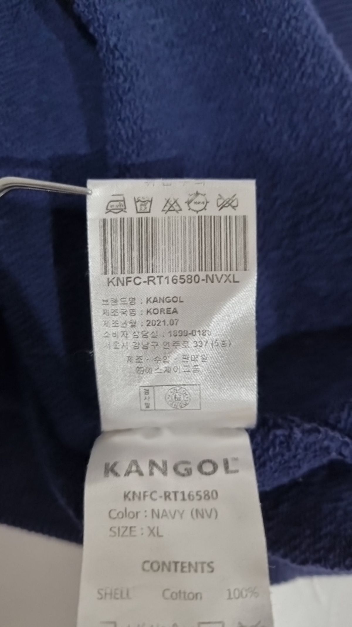 캉골(KANGOL) 맨투맨/스웨트셔츠 L