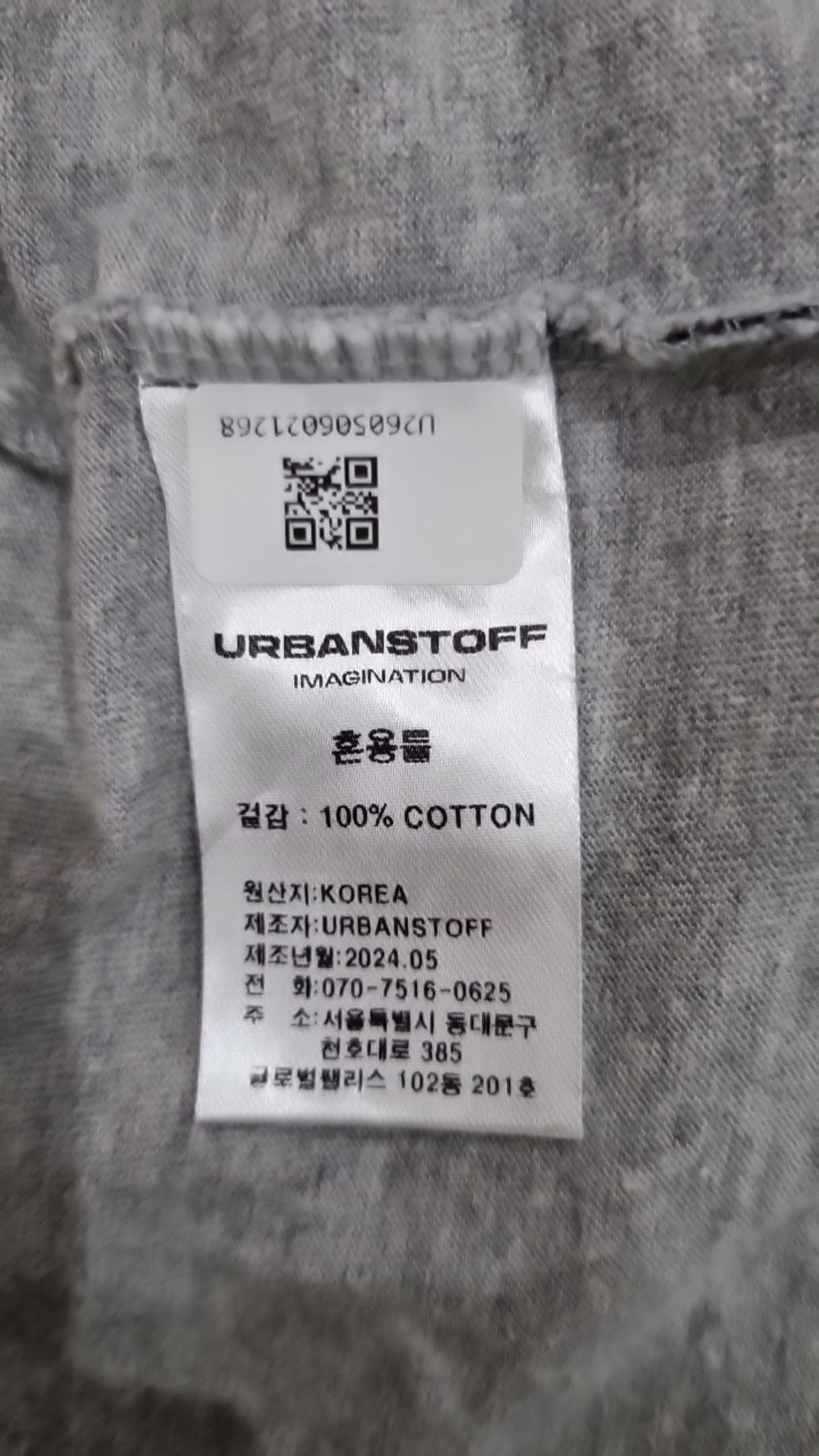 어반스터프(URBANSTOFF) 반소매 티셔츠 M