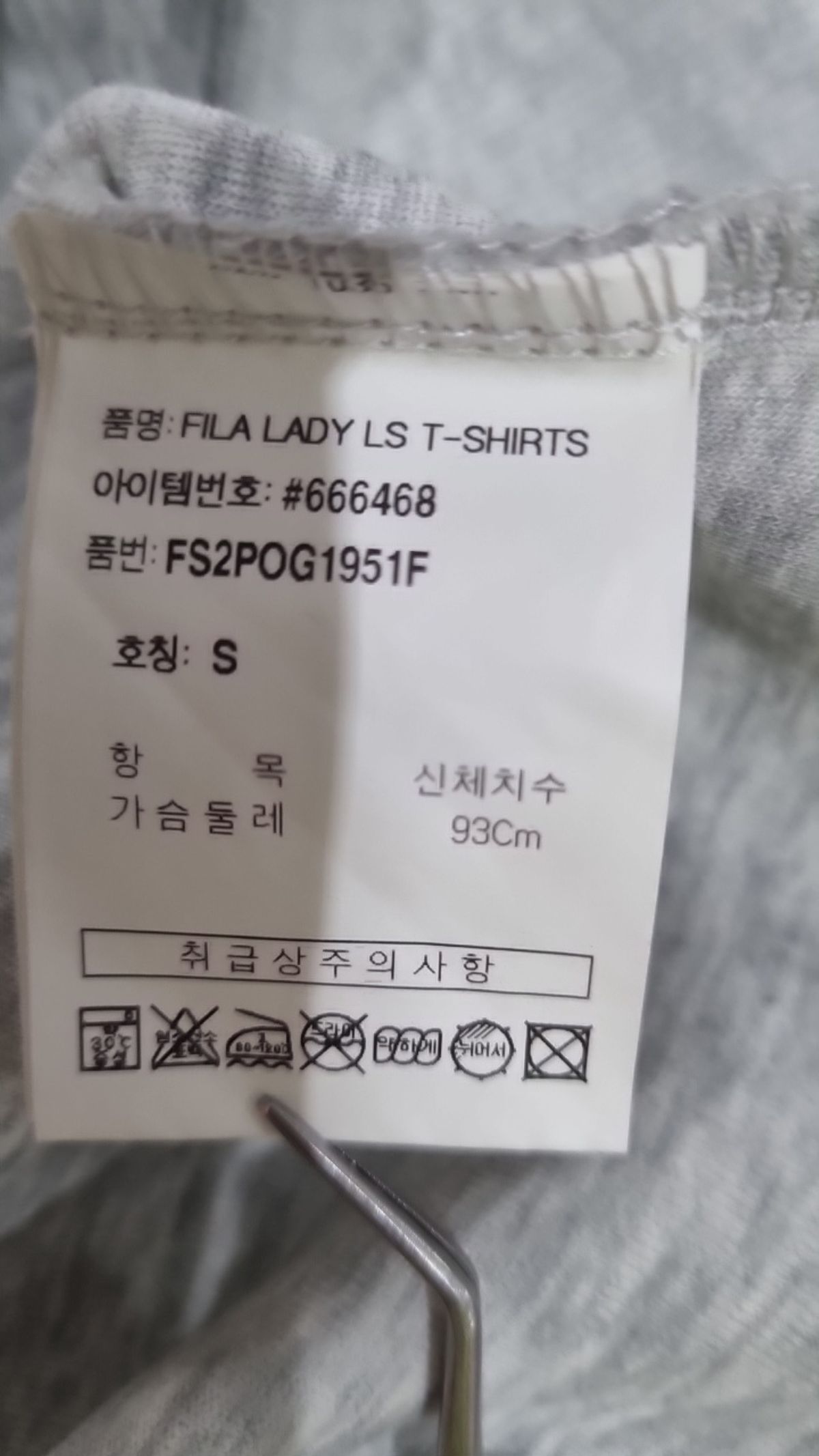 휠라(FILA) 맨투맨/스웨트셔츠 S