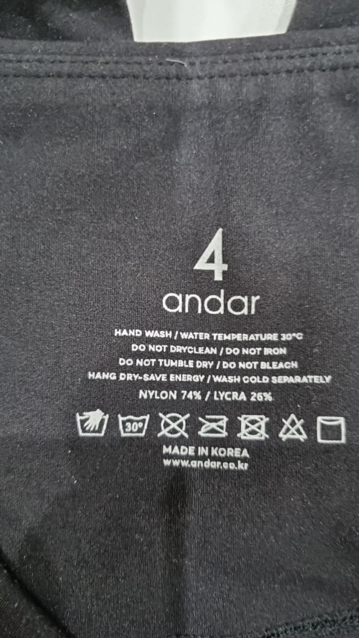 안다르(ANDAR) 레깅스 4