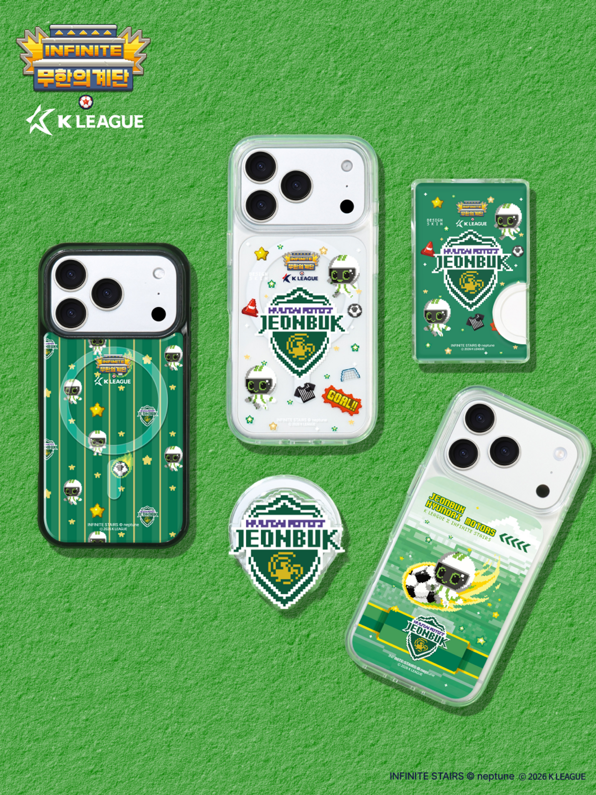디자인스킨(DESIGNSKIN) [그래픽마켓/K리그] 맥세이프 악세사리-무한의계단/전북현대모터스FC