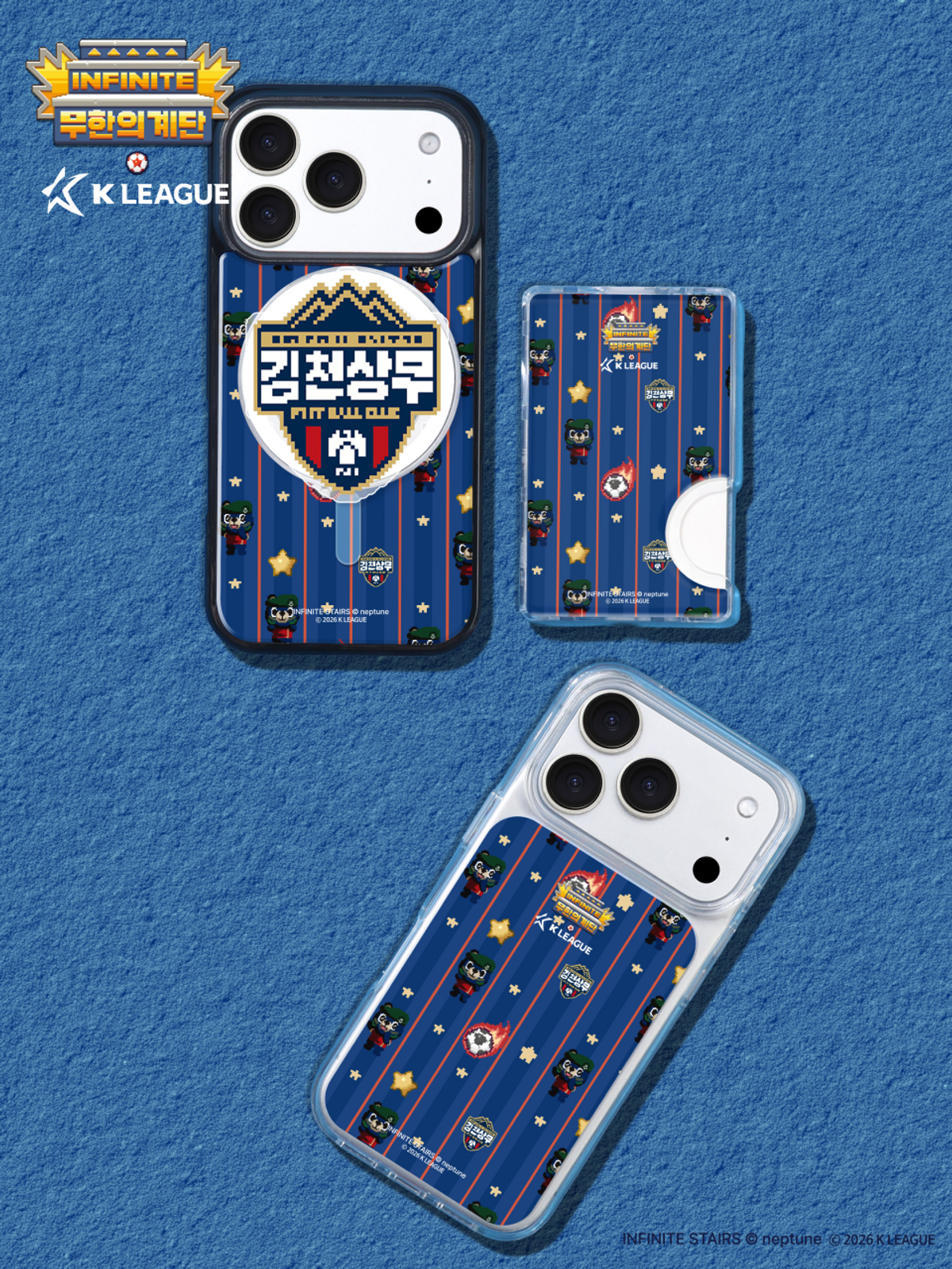 디자인스킨(DESIGNSKIN) [그래픽마켓/K리그] 맥세이프 악세사리-무한의계단/김천상무FC