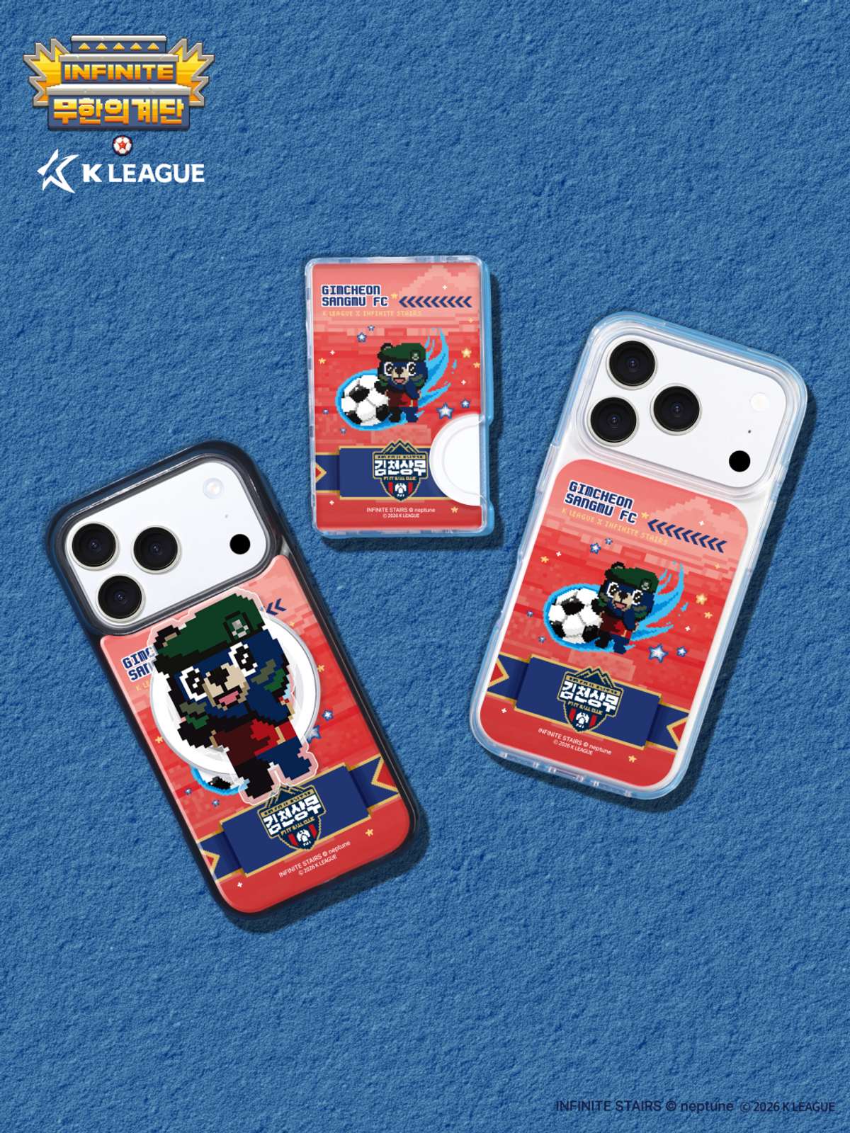 디자인스킨(DESIGNSKIN) [그래픽마켓/K리그] 맥세이프 악세사리-무한의계단/김천상무FC