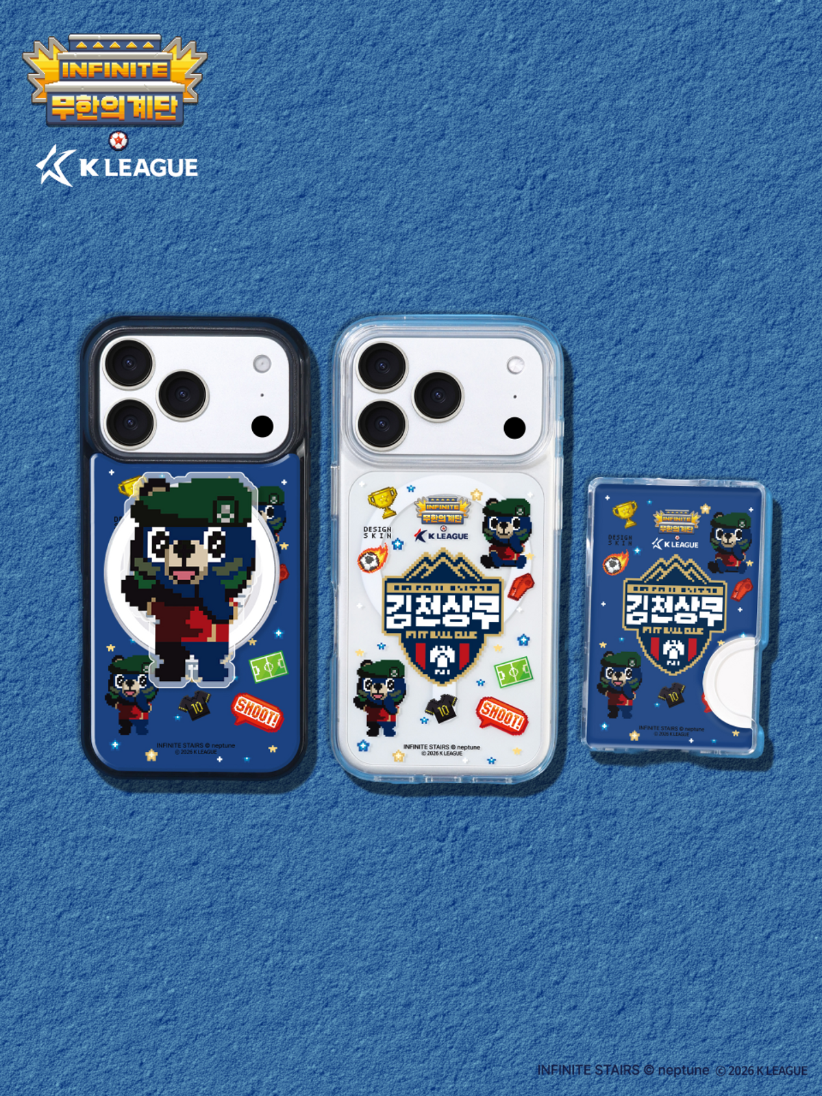 디자인스킨(DESIGNSKIN) [그래픽마켓/K리그] 맥세이프 악세사리-무한의계단/김천상무FC