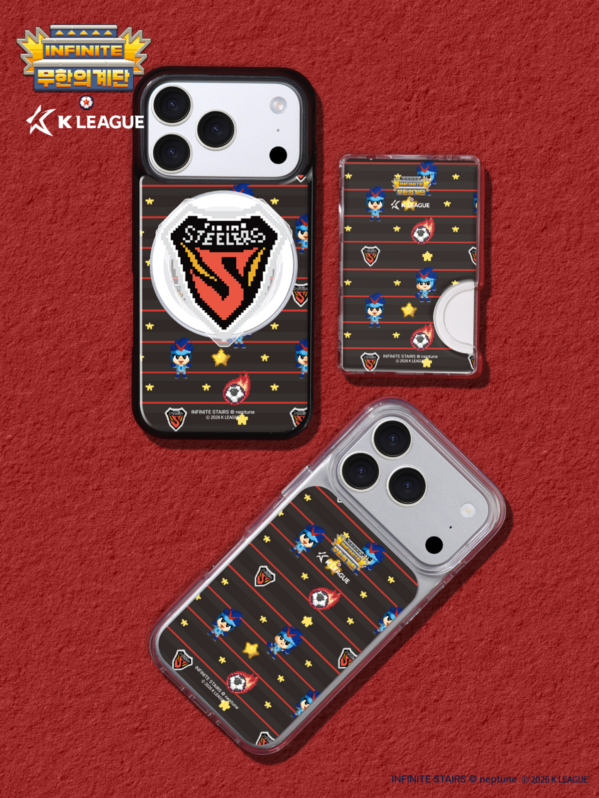 디자인스킨(DESIGNSKIN) [그래픽마켓/K리그] 맥세이프 악세사리-무한의계단/포항스틸러스