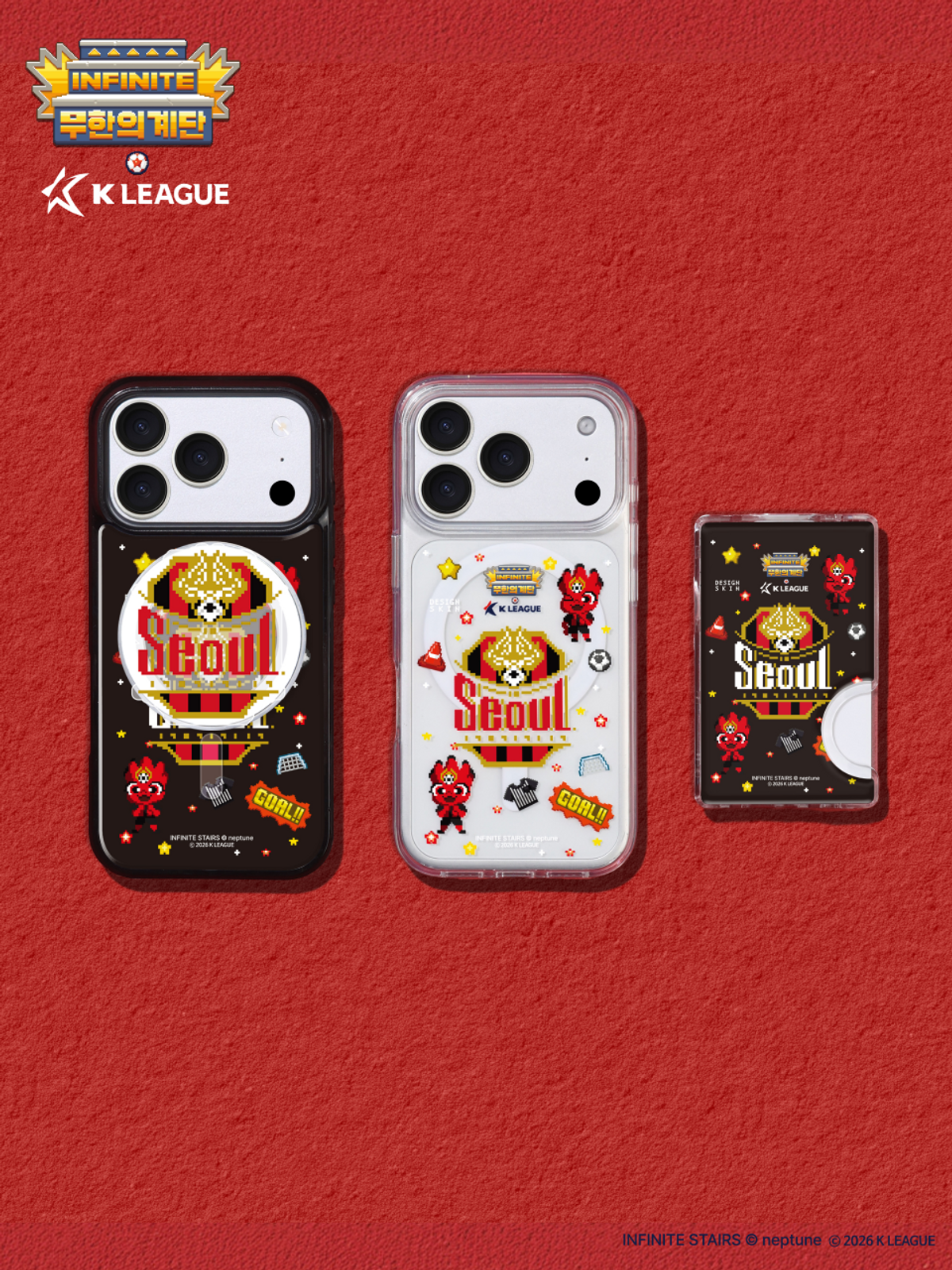 디자인스킨(DESIGNSKIN) [그래픽마켓/K리그] 맥세이프 악세사리-무한의계단/FC서울