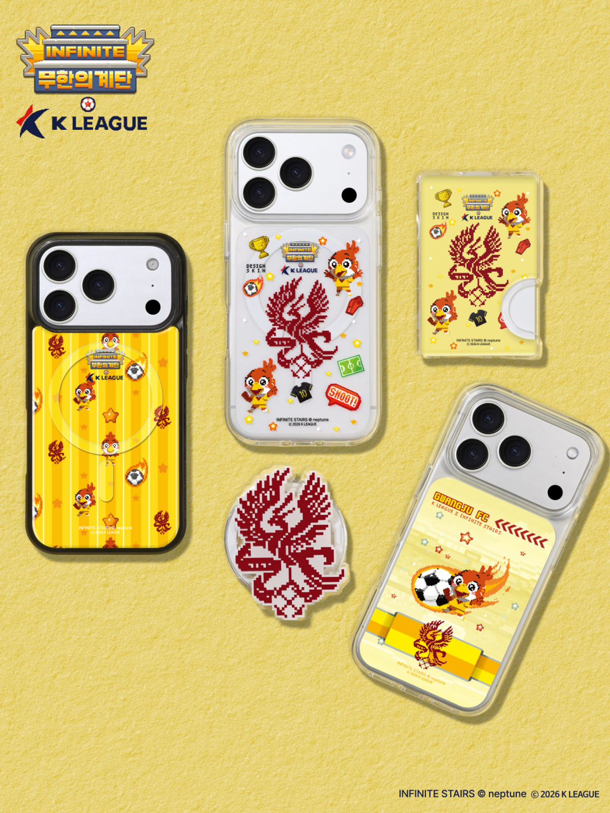 디자인스킨(DESIGNSKIN) [그래픽마켓/K리그] 맥세이프 악세사리-무한의계단/광주FC