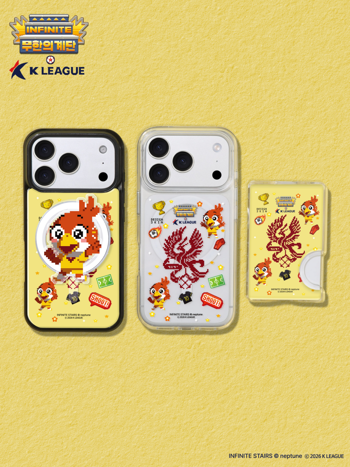 디자인스킨(DESIGNSKIN) [그래픽마켓/K리그] 맥세이프 악세사리-무한의계단/광주FC