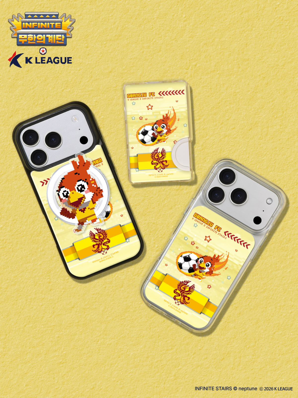 디자인스킨(DESIGNSKIN) [그래픽마켓/K리그] 맥세이프 악세사리-무한의계단/광주FC