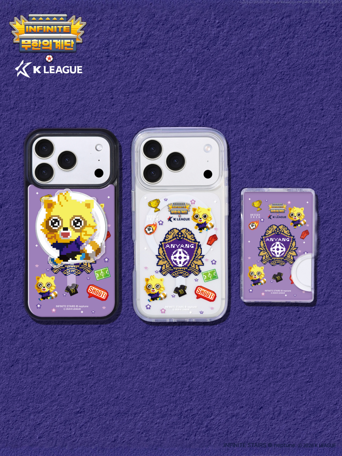디자인스킨(DESIGNSKIN) [그래픽마켓/K리그] 맥세이프 악세사리-무한의계단/FC안양