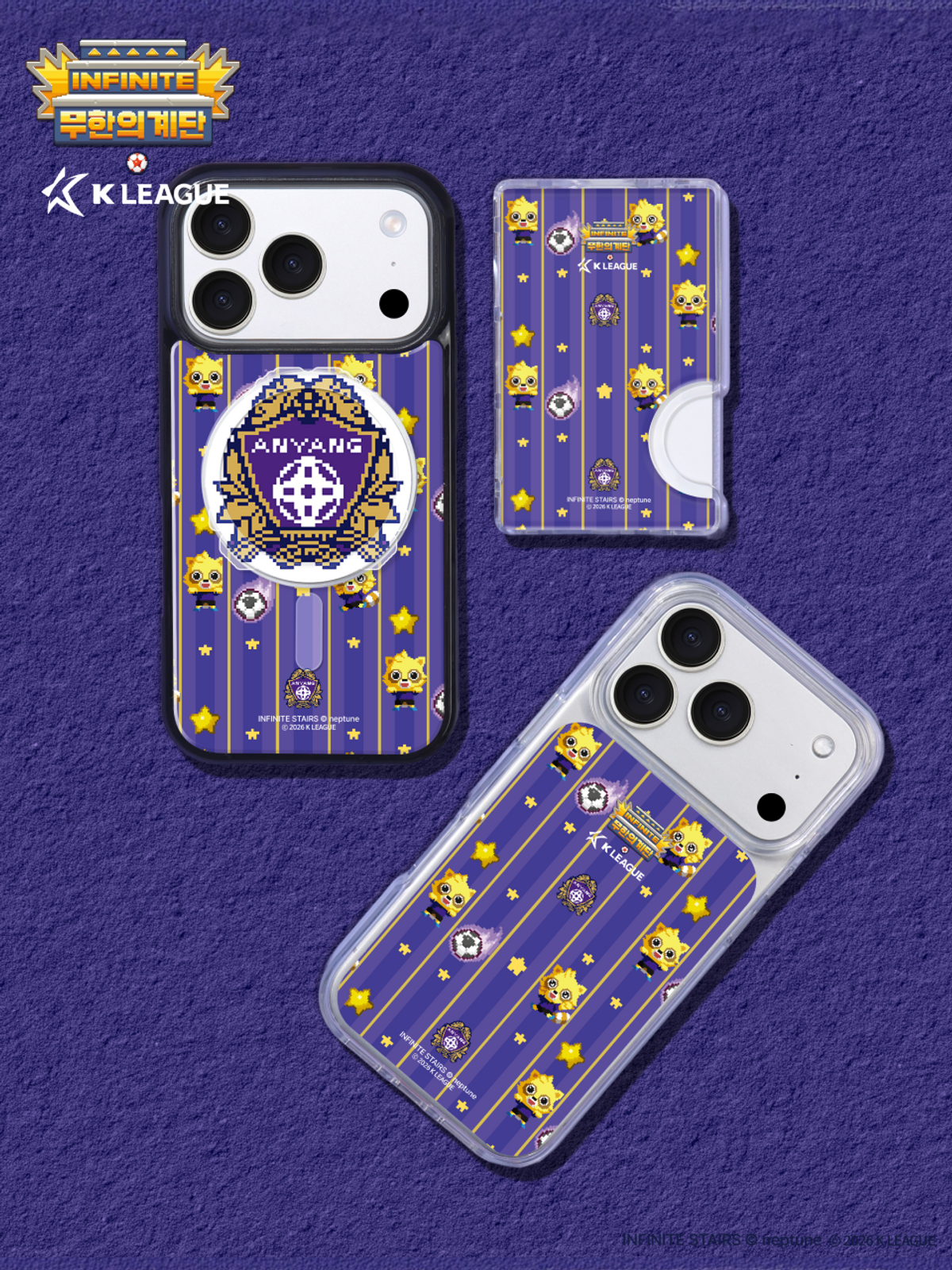 디자인스킨(DESIGNSKIN) [그래픽마켓/K리그] 맥세이프 악세사리-무한의계단/FC안양