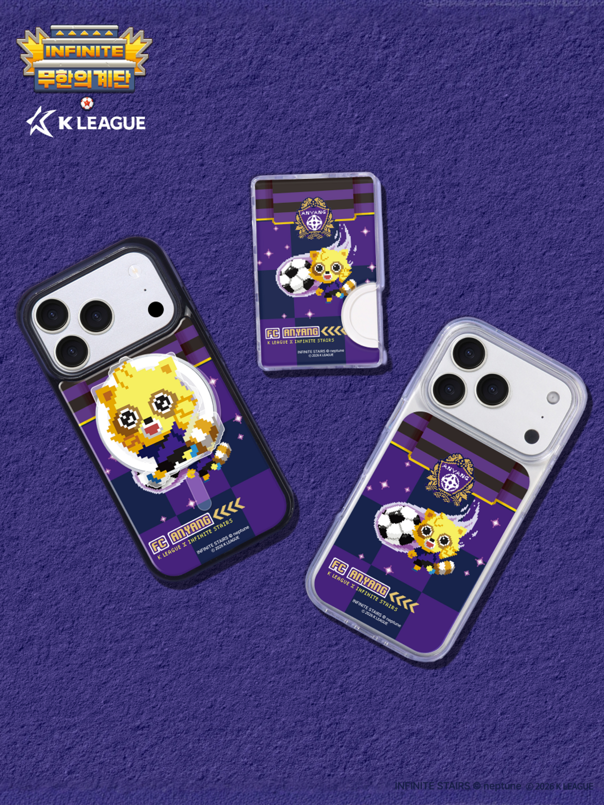 디자인스킨(DESIGNSKIN) [그래픽마켓/K리그] 맥세이프 악세사리-무한의계단/FC안양