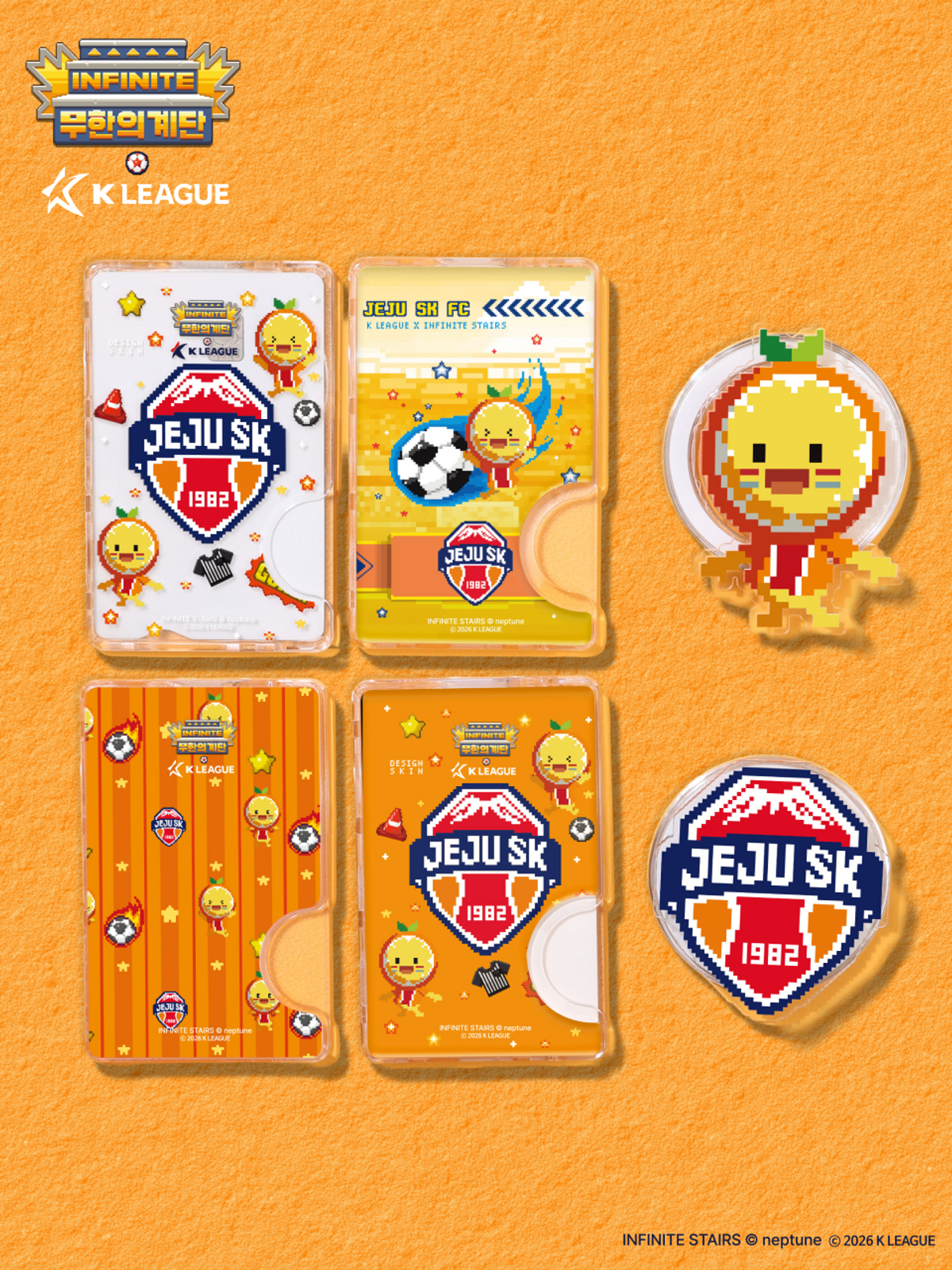 디자인스킨(DESIGNSKIN) [그래픽마켓/K리그] 맥세이프 악세사리-무한의계단/제주SK FC