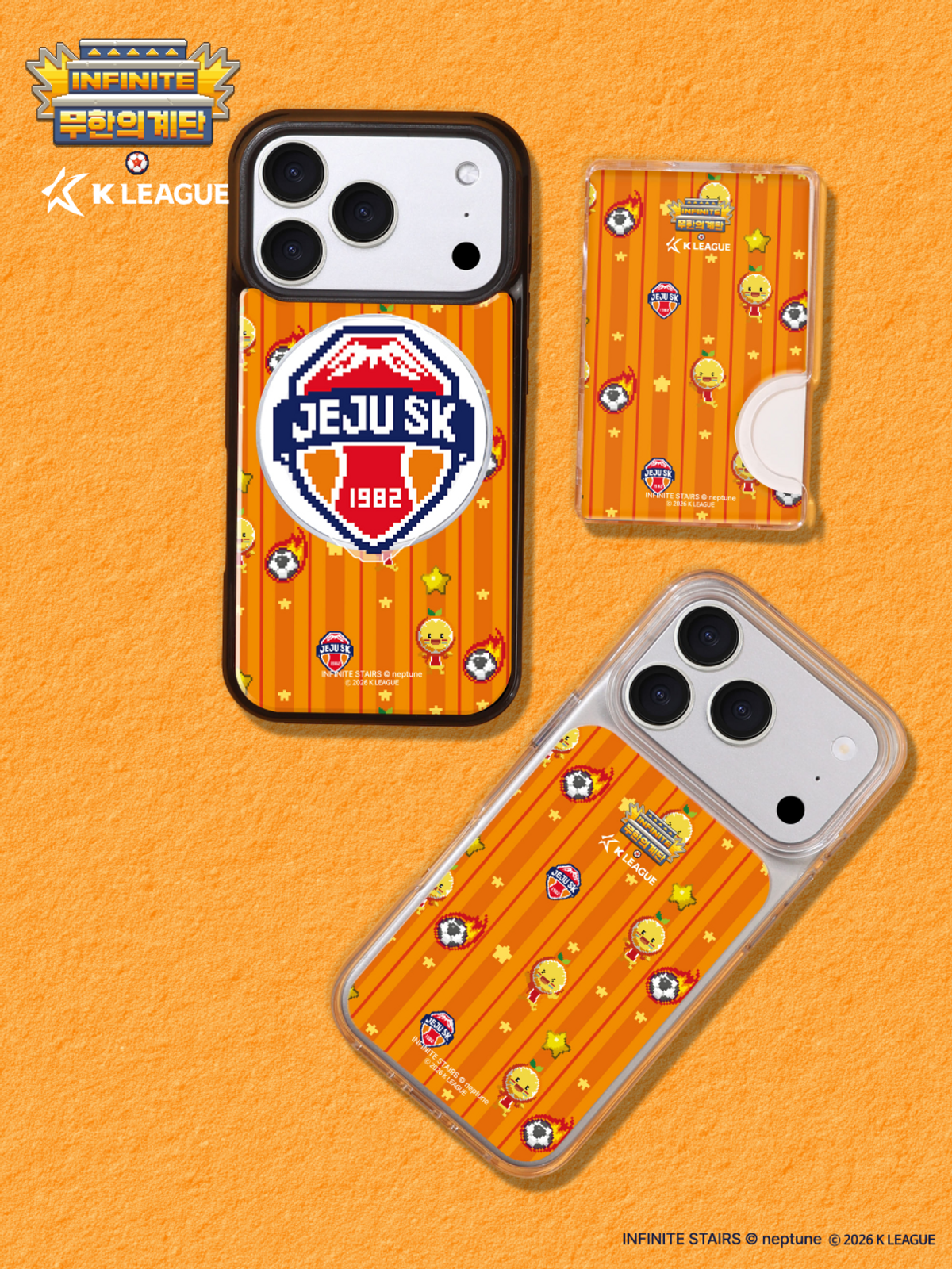 디자인스킨(DESIGNSKIN) [그래픽마켓/K리그] 맥세이프 악세사리-무한의계단/제주SK FC