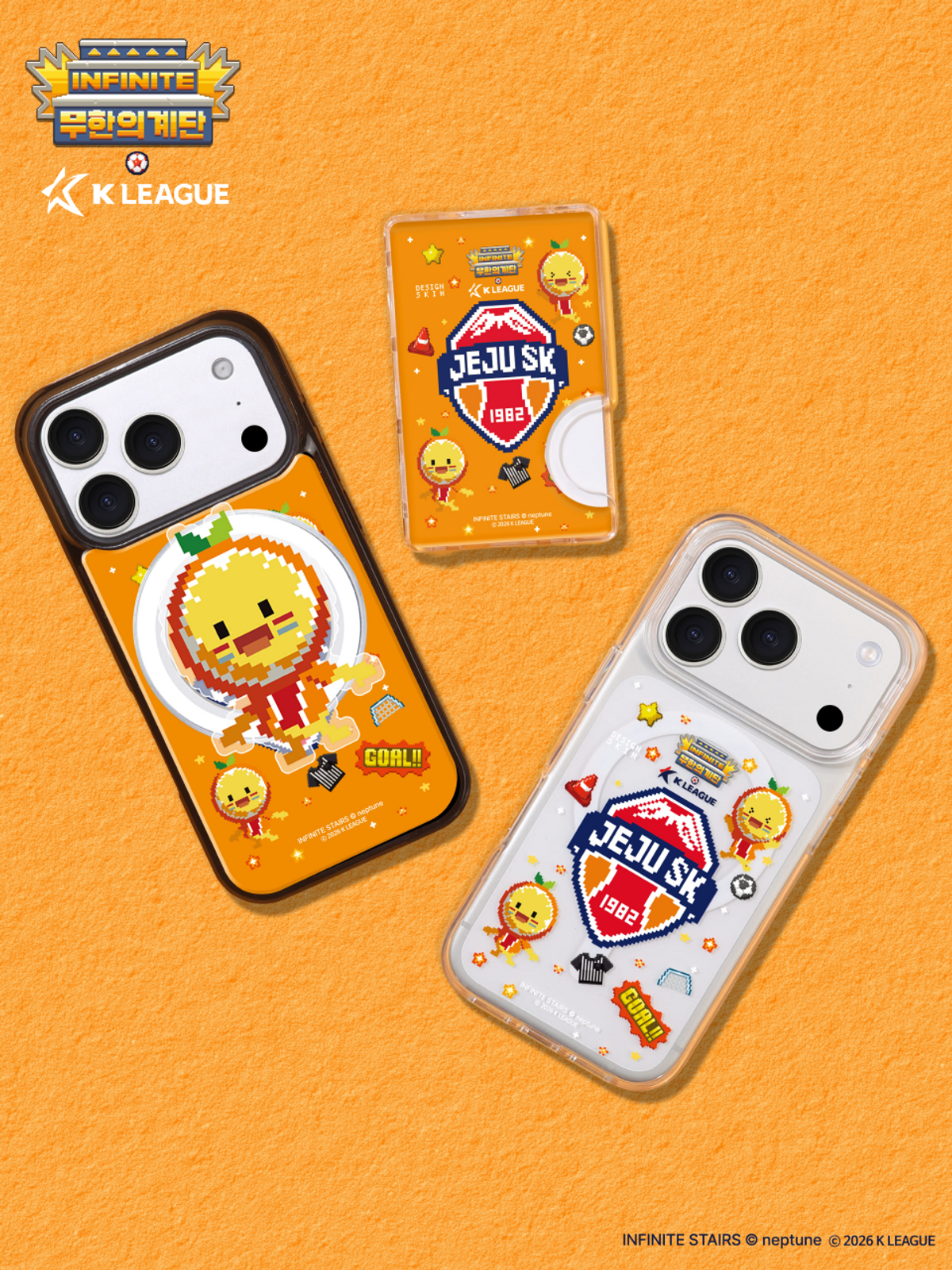디자인스킨(DESIGNSKIN) [그래픽마켓/K리그] 맥세이프 악세사리-무한의계단/제주SK FC
