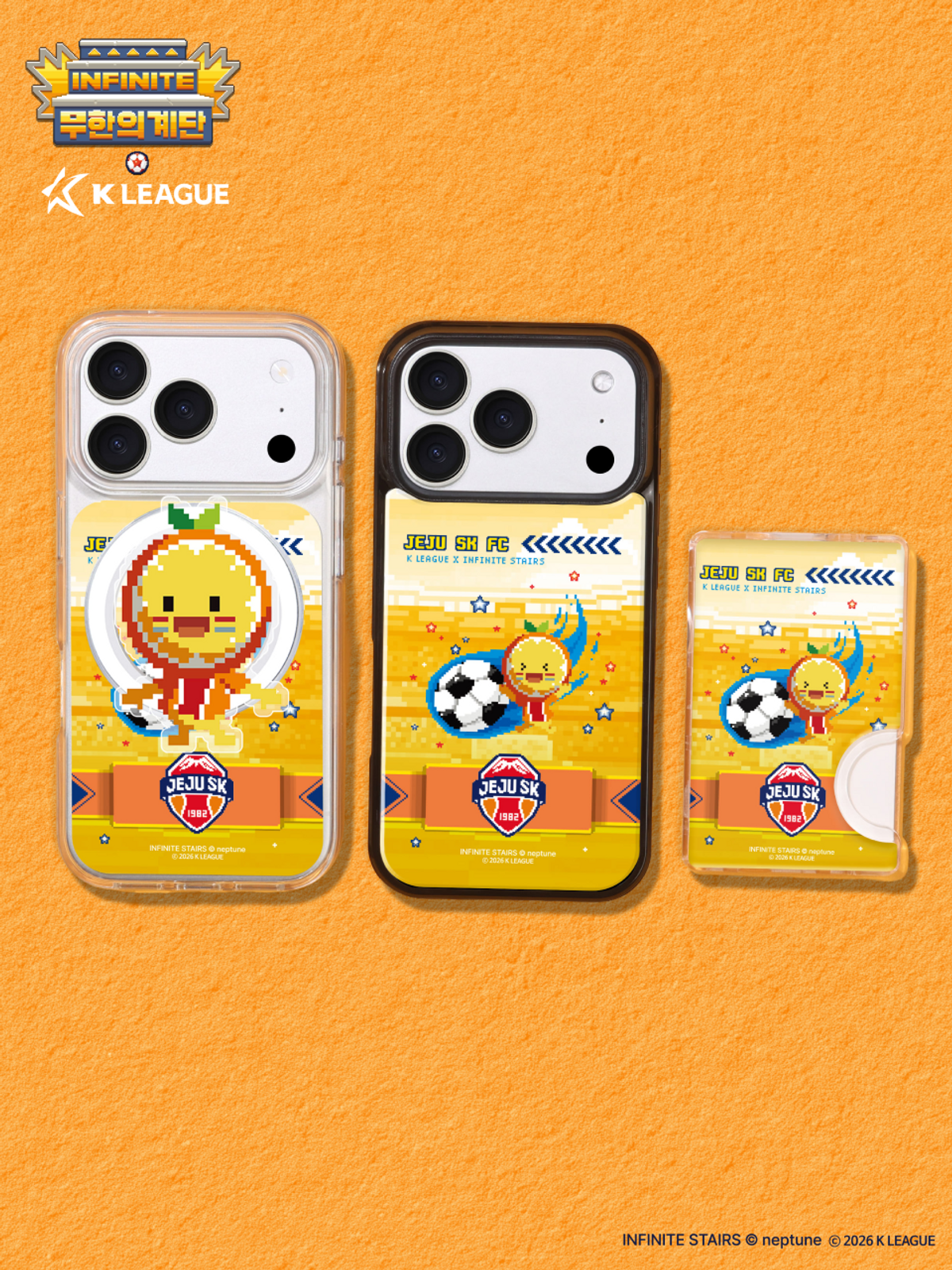 디자인스킨(DESIGNSKIN) [그래픽마켓/K리그] 맥세이프 악세사리-무한의계단/제주SK FC