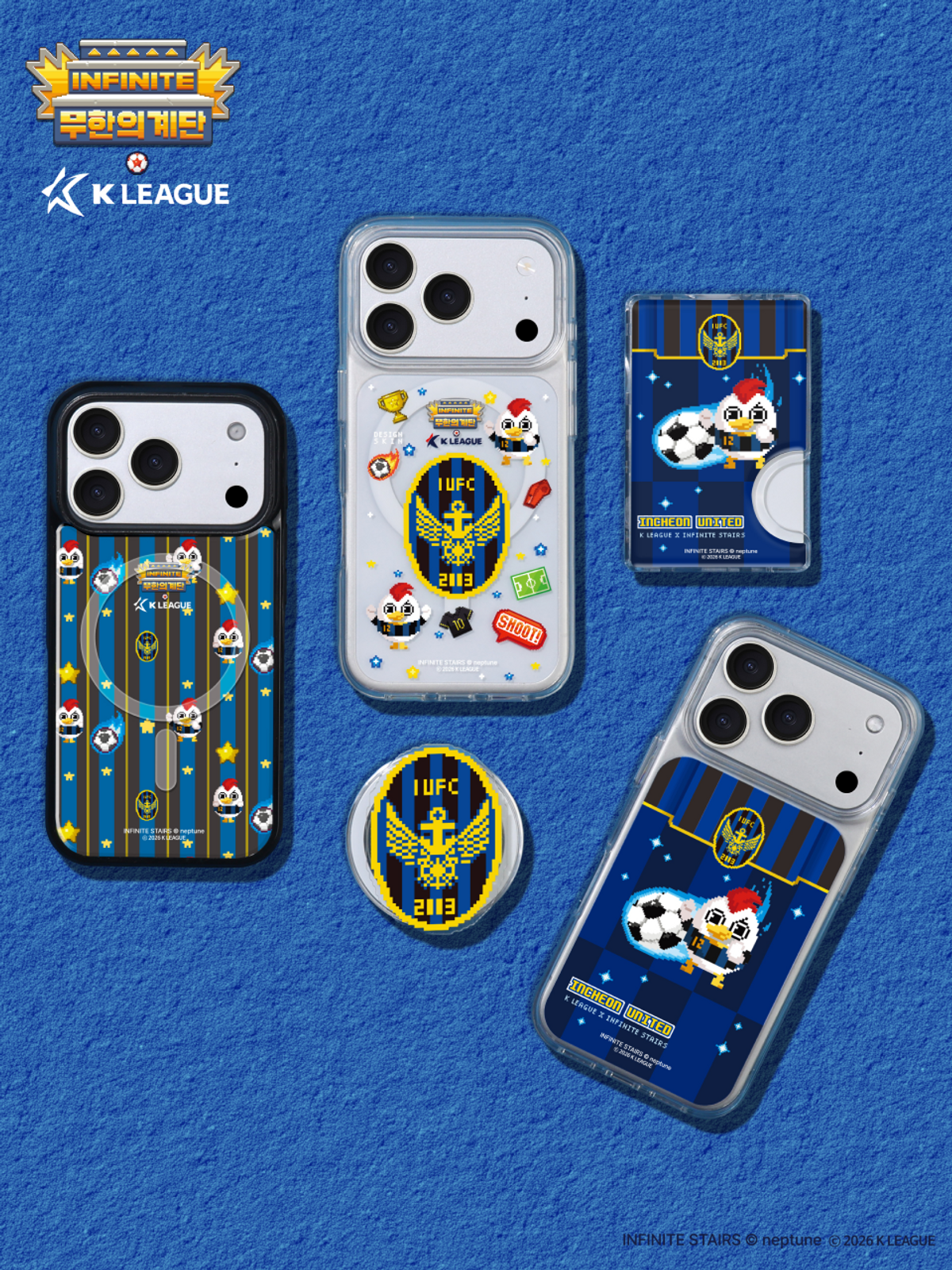 디자인스킨(DESIGNSKIN) [그래픽마켓/K리그] 맥세이프 악세사리-무한의계단/인천유나이티드FC