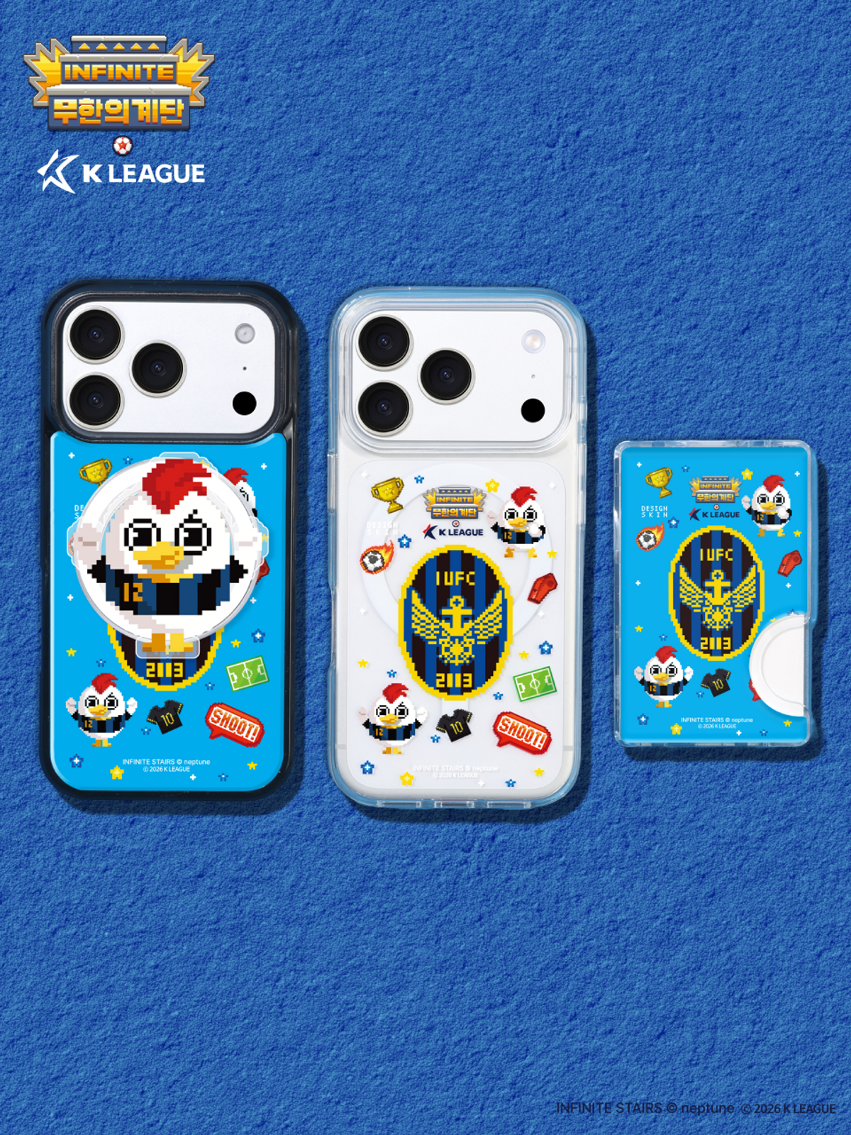 디자인스킨(DESIGNSKIN) [그래픽마켓/K리그] 맥세이프 악세사리-무한의계단/인천유나이티드FC