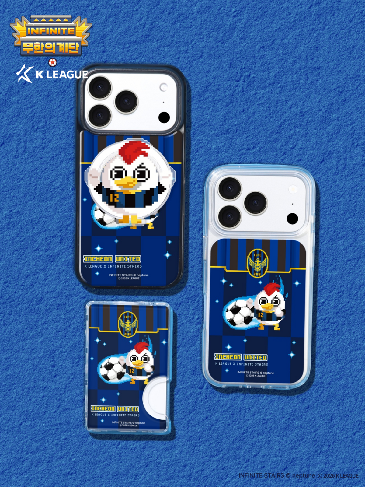 디자인스킨(DESIGNSKIN) [그래픽마켓/K리그] 맥세이프 악세사리-무한의계단/인천유나이티드FC