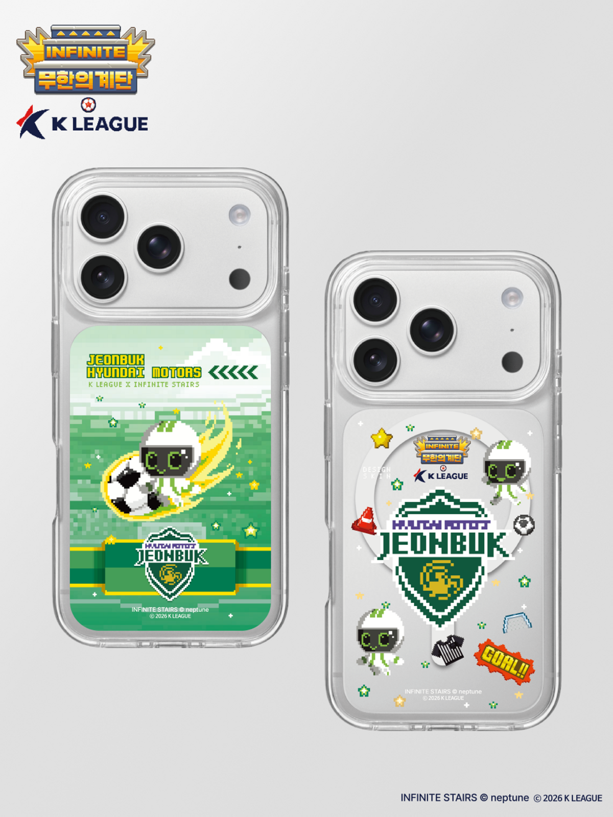 디자인스킨(DESIGNSKIN) [그래픽마켓/K리그] 그래픽 케이스-무한의계단/전북현대모터스FC