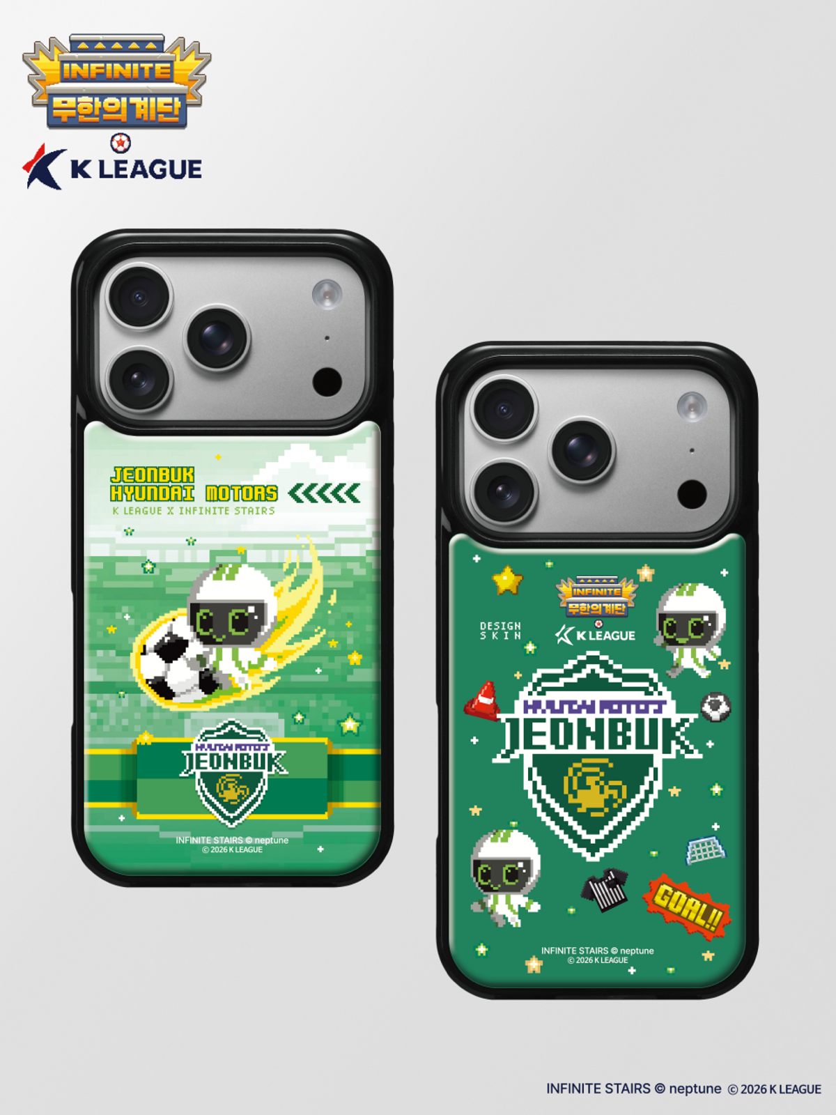 디자인스킨(DESIGNSKIN) [그래픽마켓/K리그] 그래픽 케이스-무한의계단/전북현대모터스FC