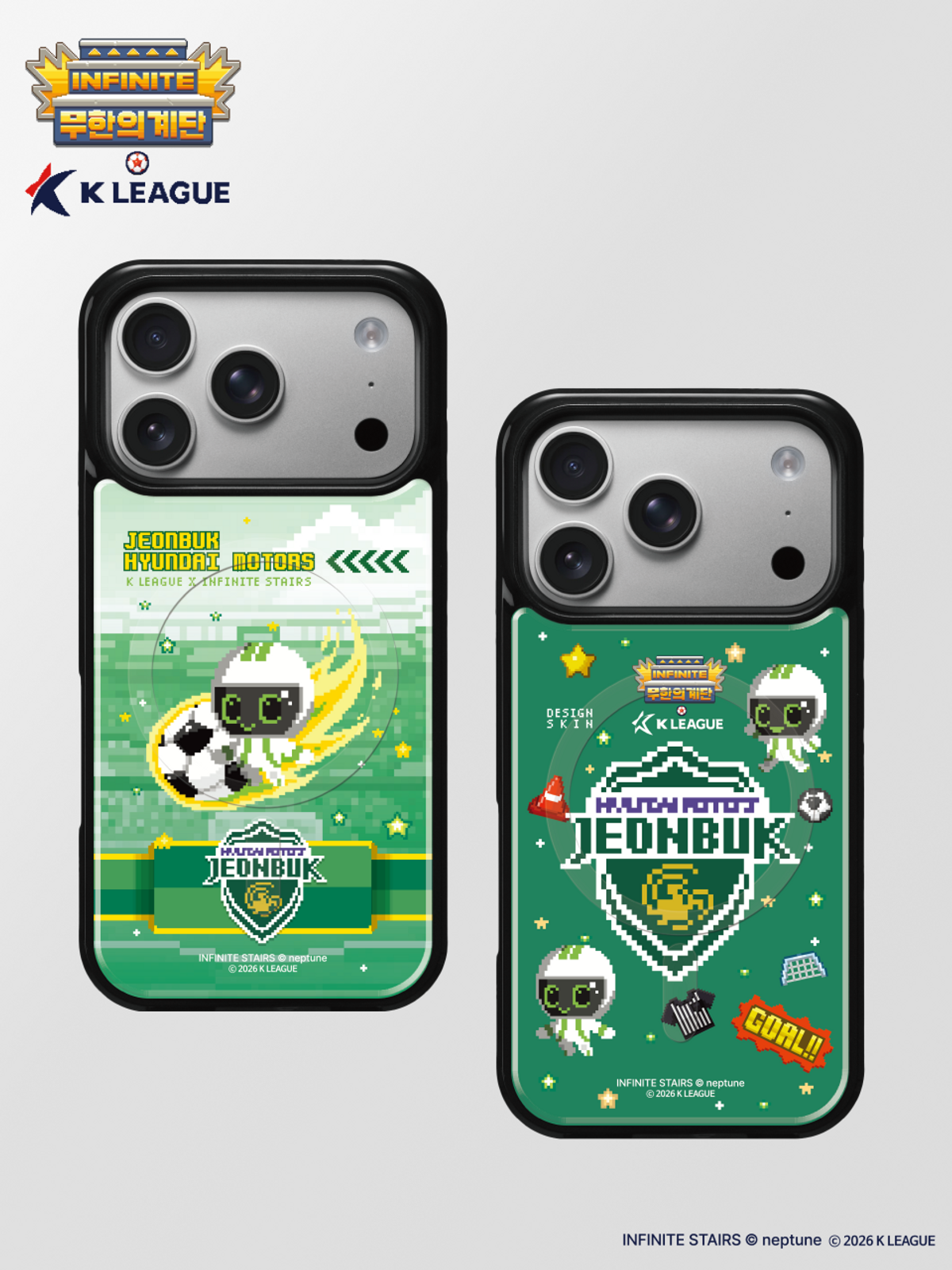 디자인스킨(DESIGNSKIN) [그래픽마켓/K리그] 그래픽 케이스-무한의계단/전북현대모터스FC