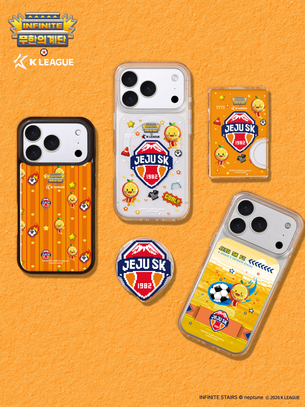 디자인스킨(DESIGNSKIN) [그래픽마켓/K리그] 그래픽 케이스-무한의계단/제주SK FC